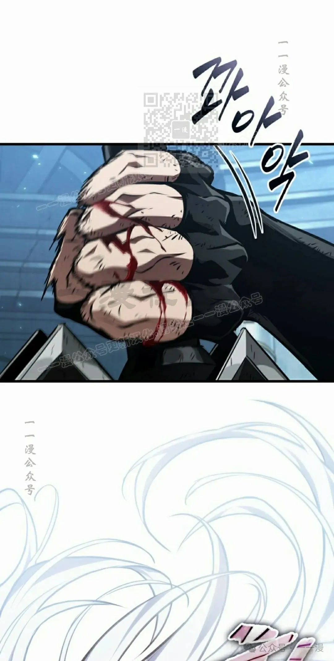 第142话 第51页