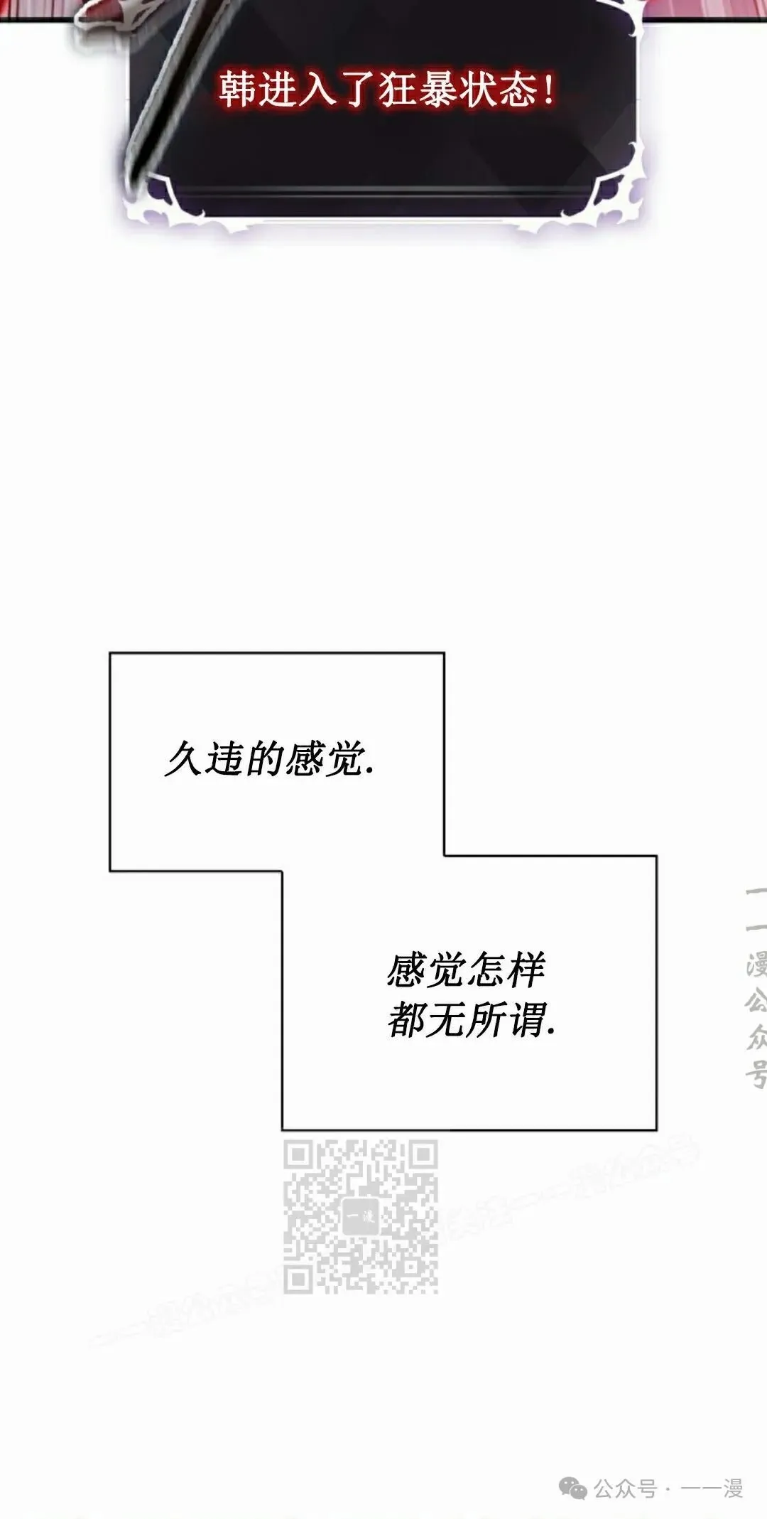 第142话 第53页