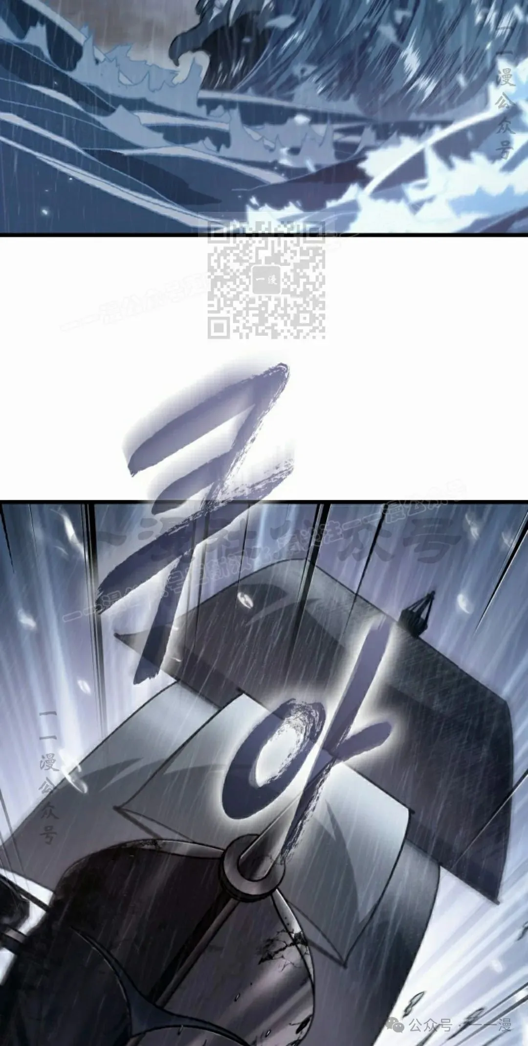 第142话 第56页