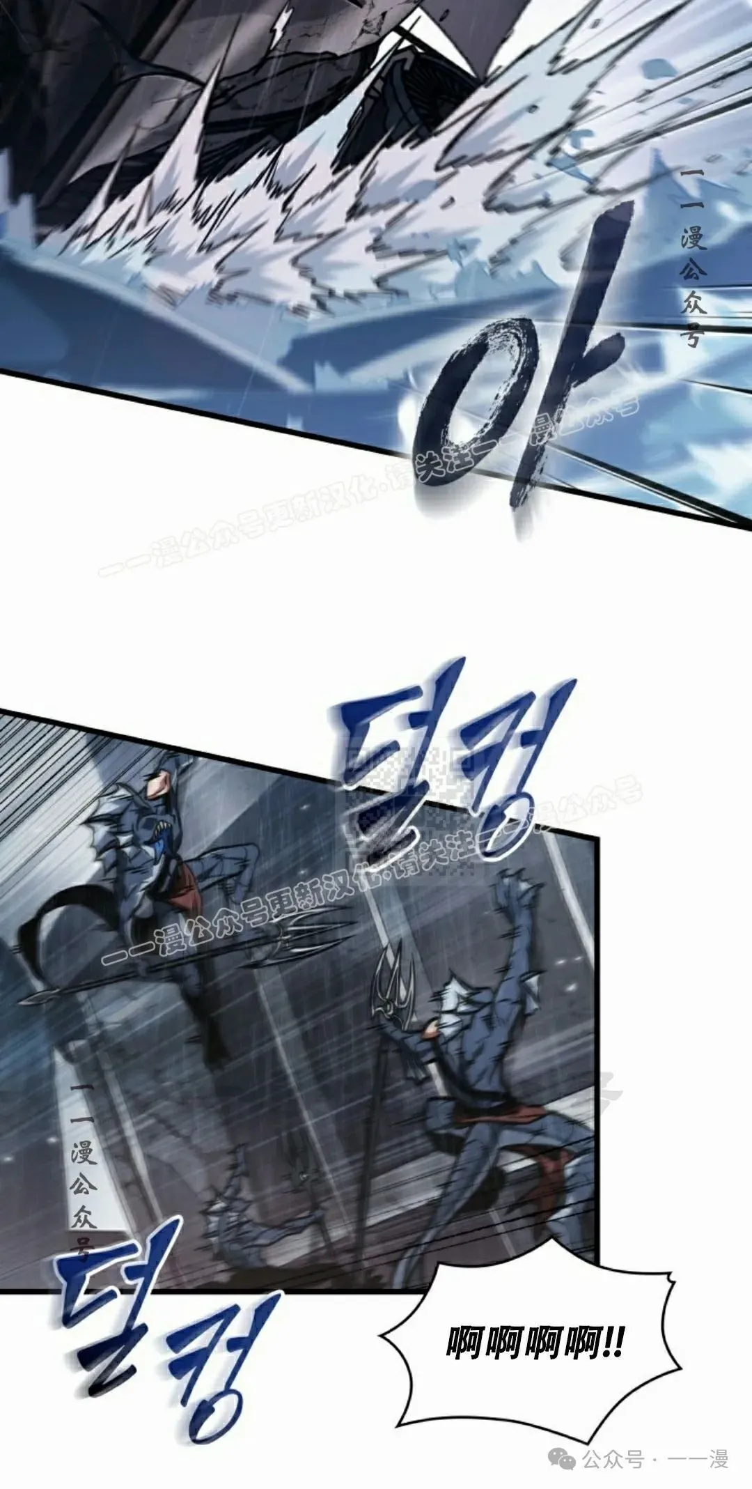 第142话 第57页