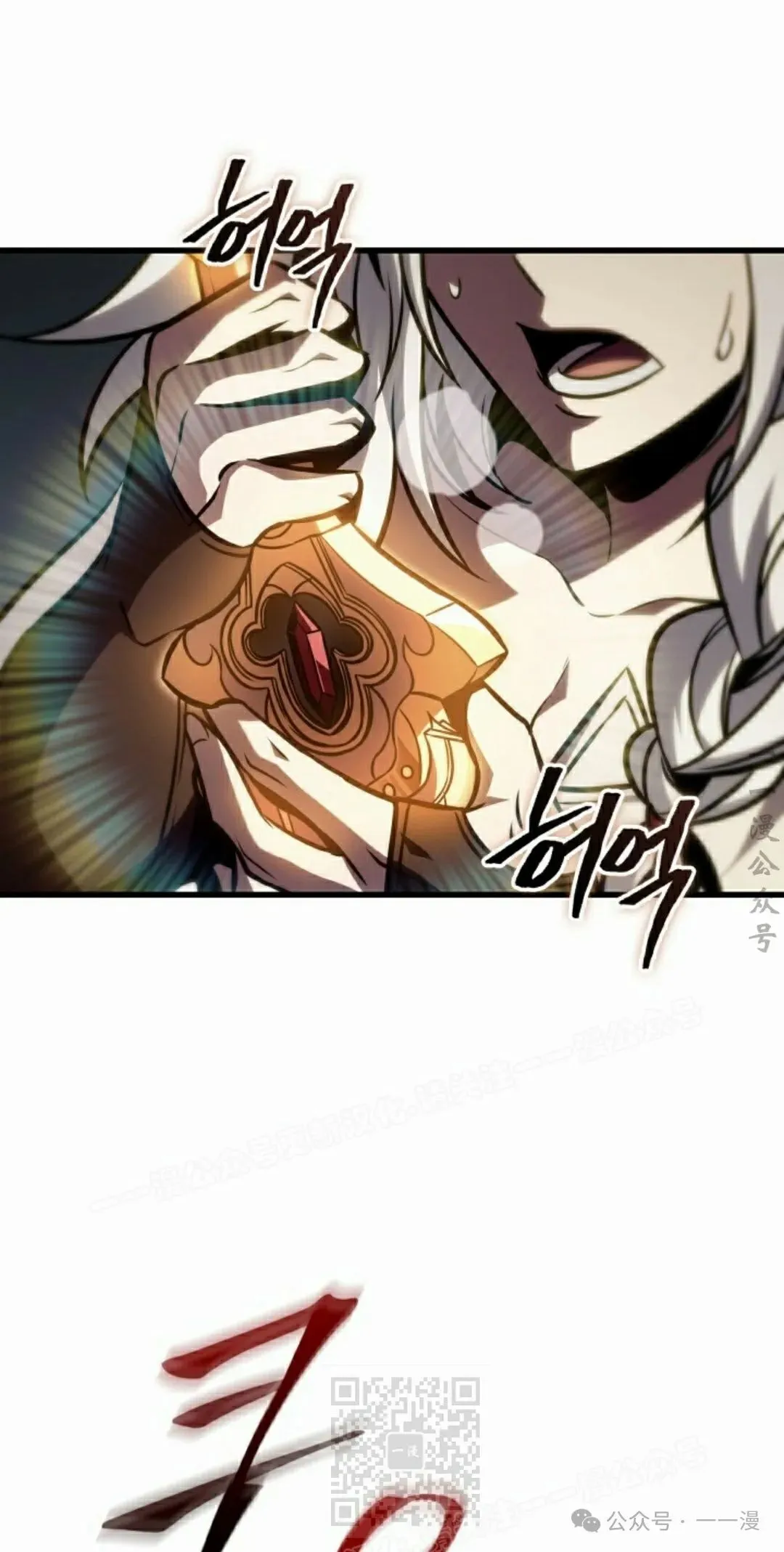 第142话 第59页
