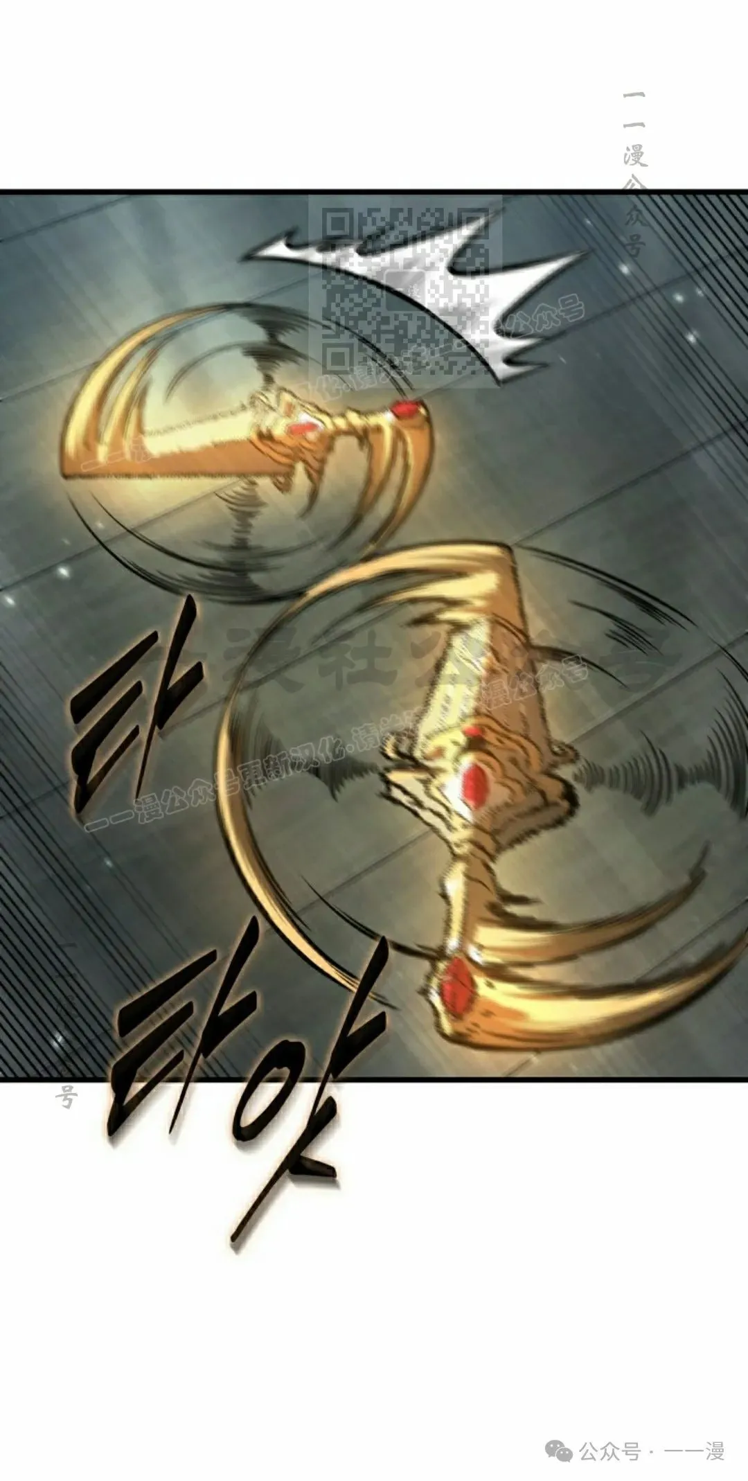 第142话 第61页