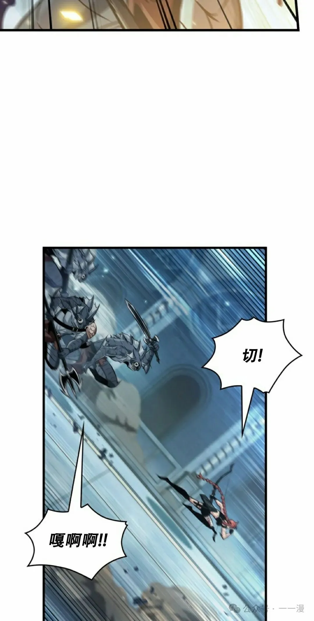 第142话 第68页