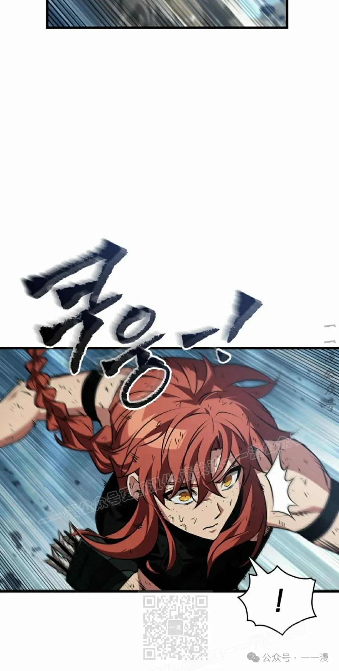 第142话 第69页