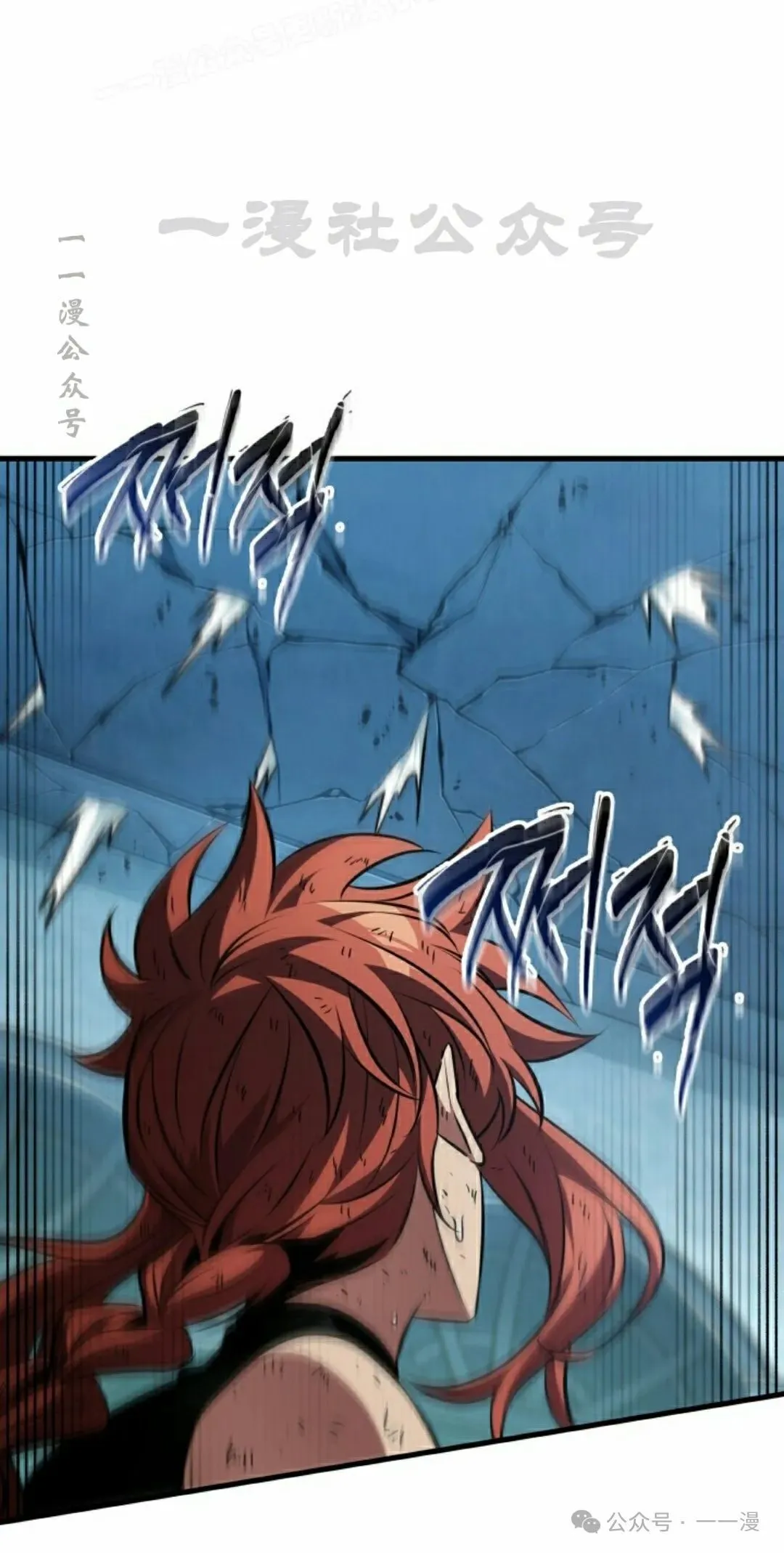 第142话 第70页