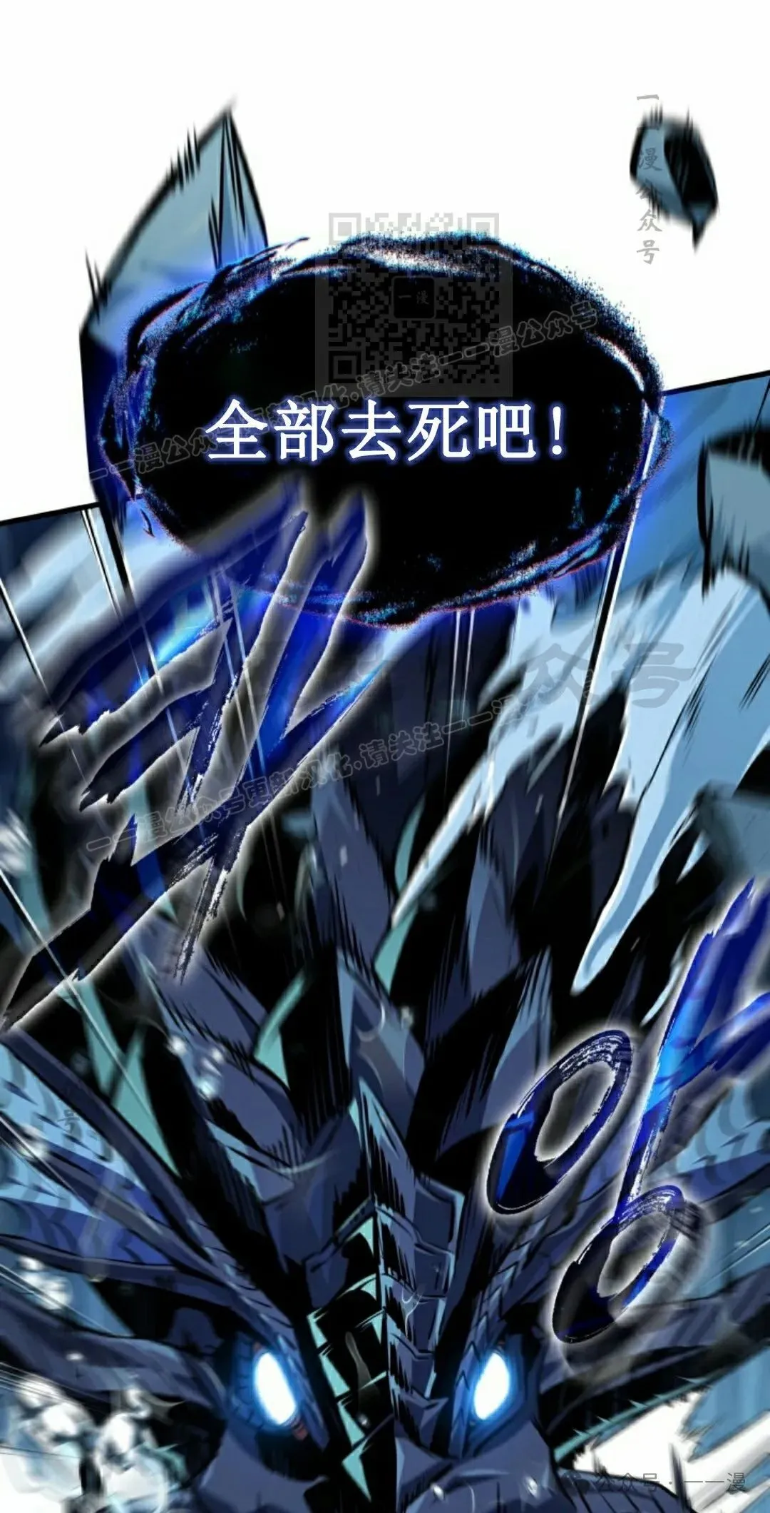 第142话 第71页