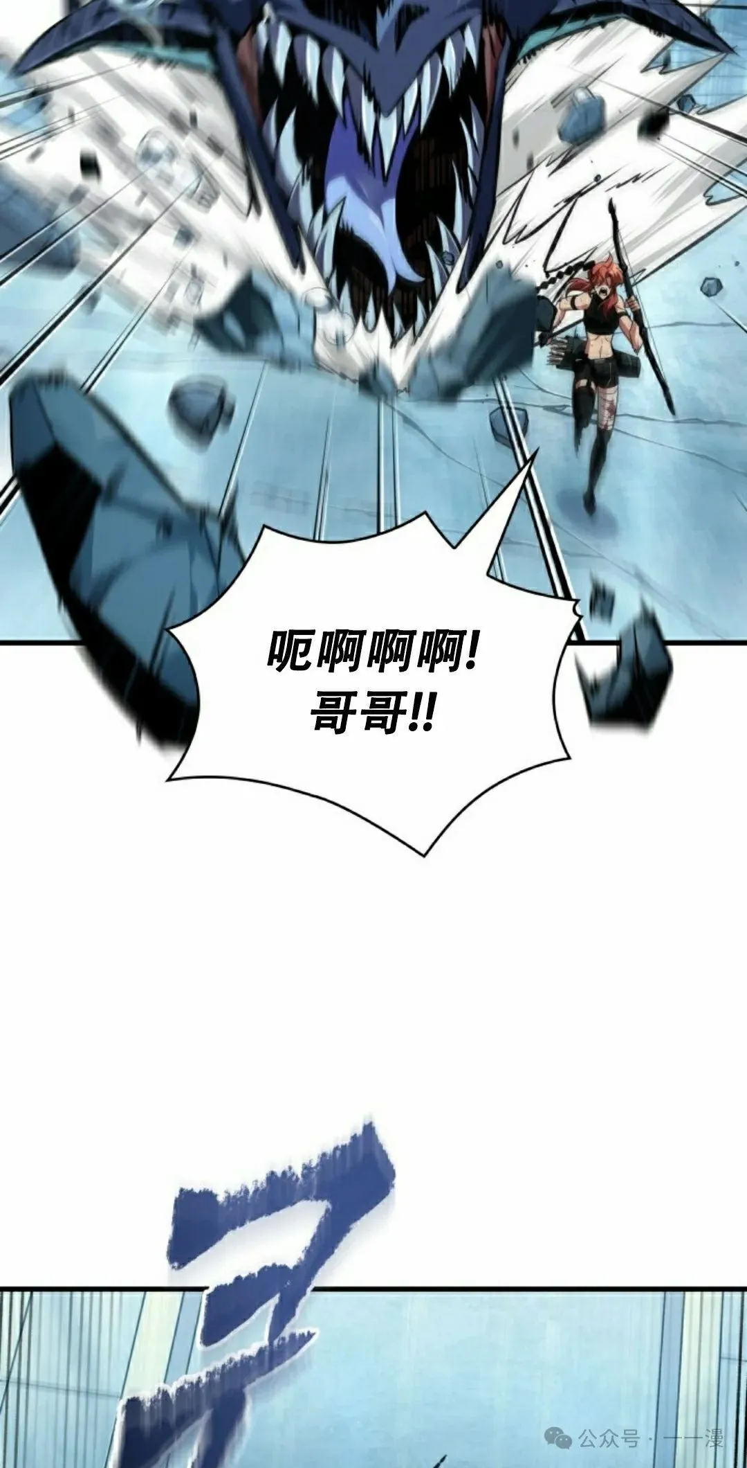 第142话 第72页
