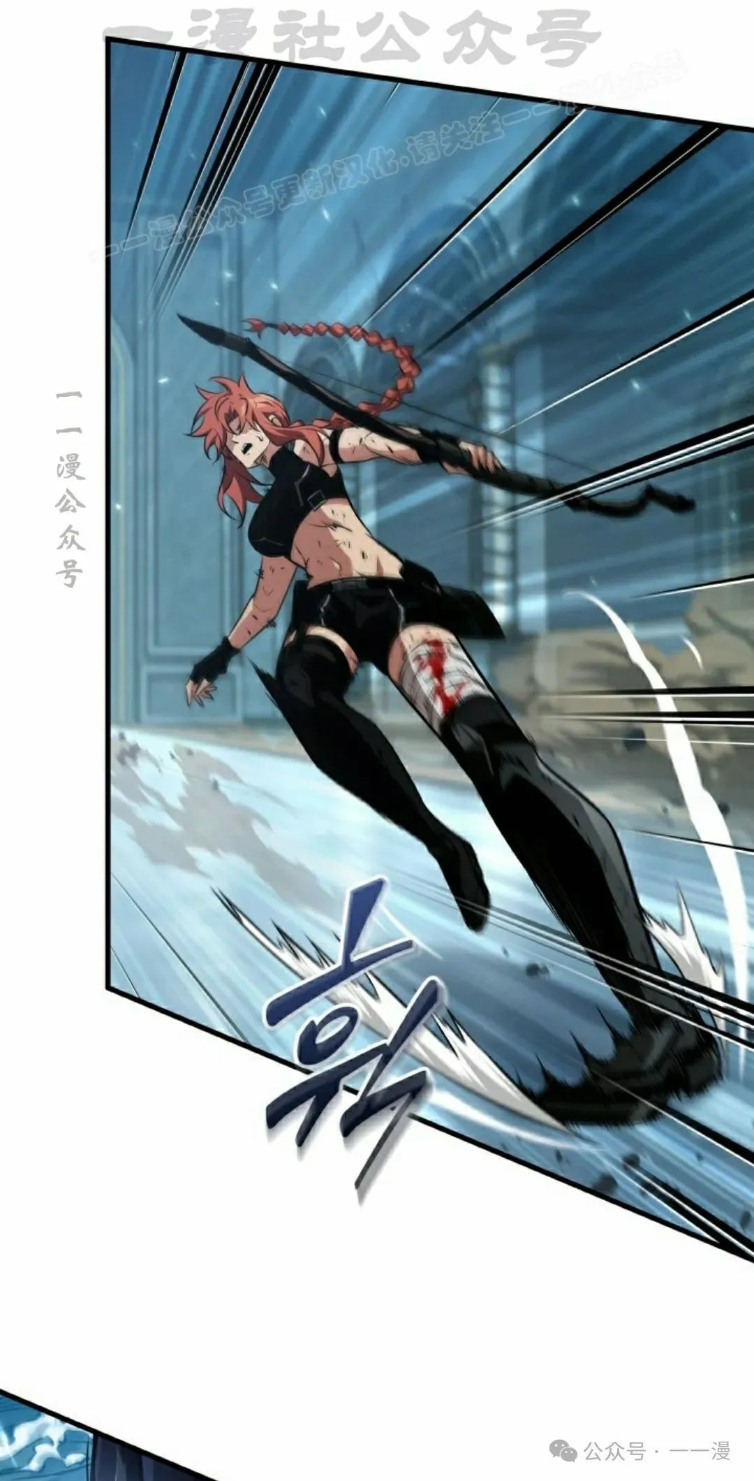 第142话 第74页