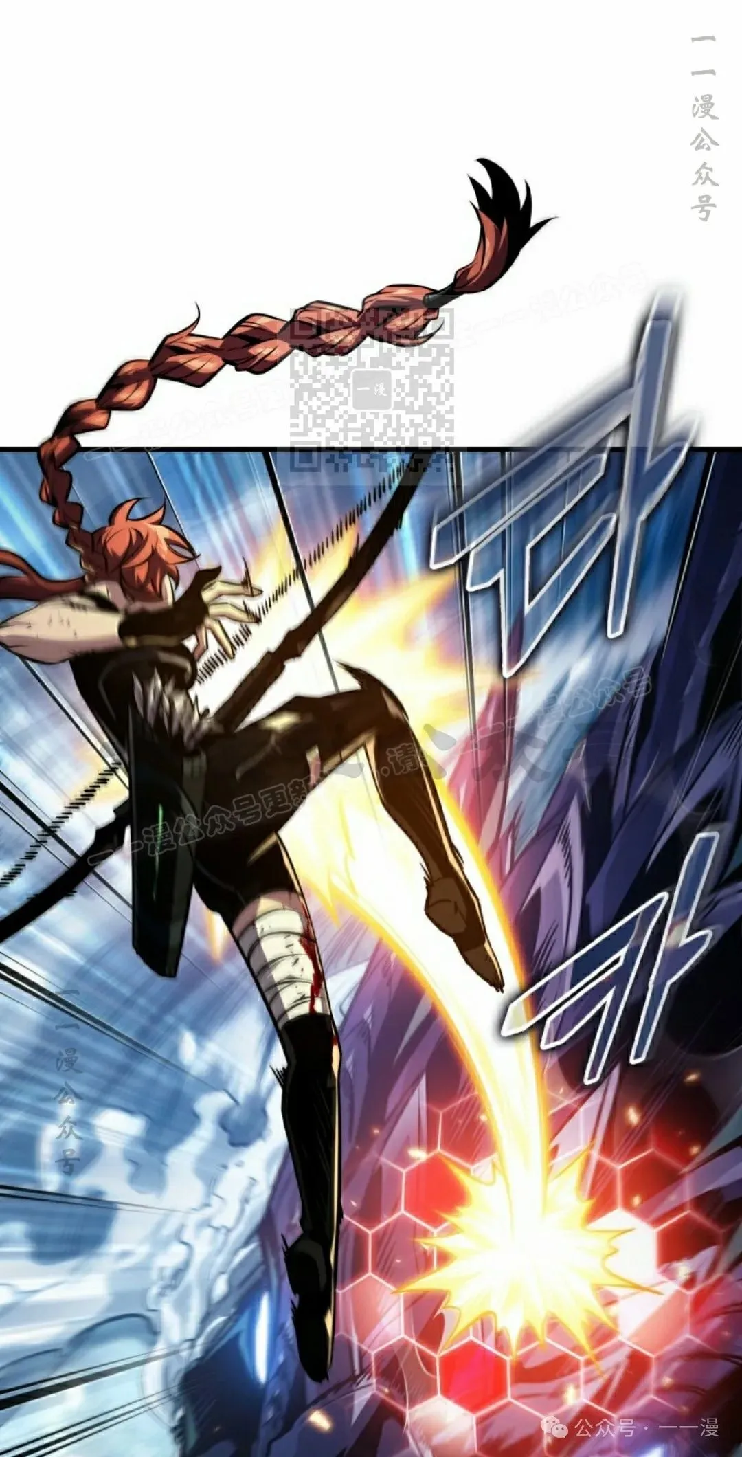 第142话 第76页