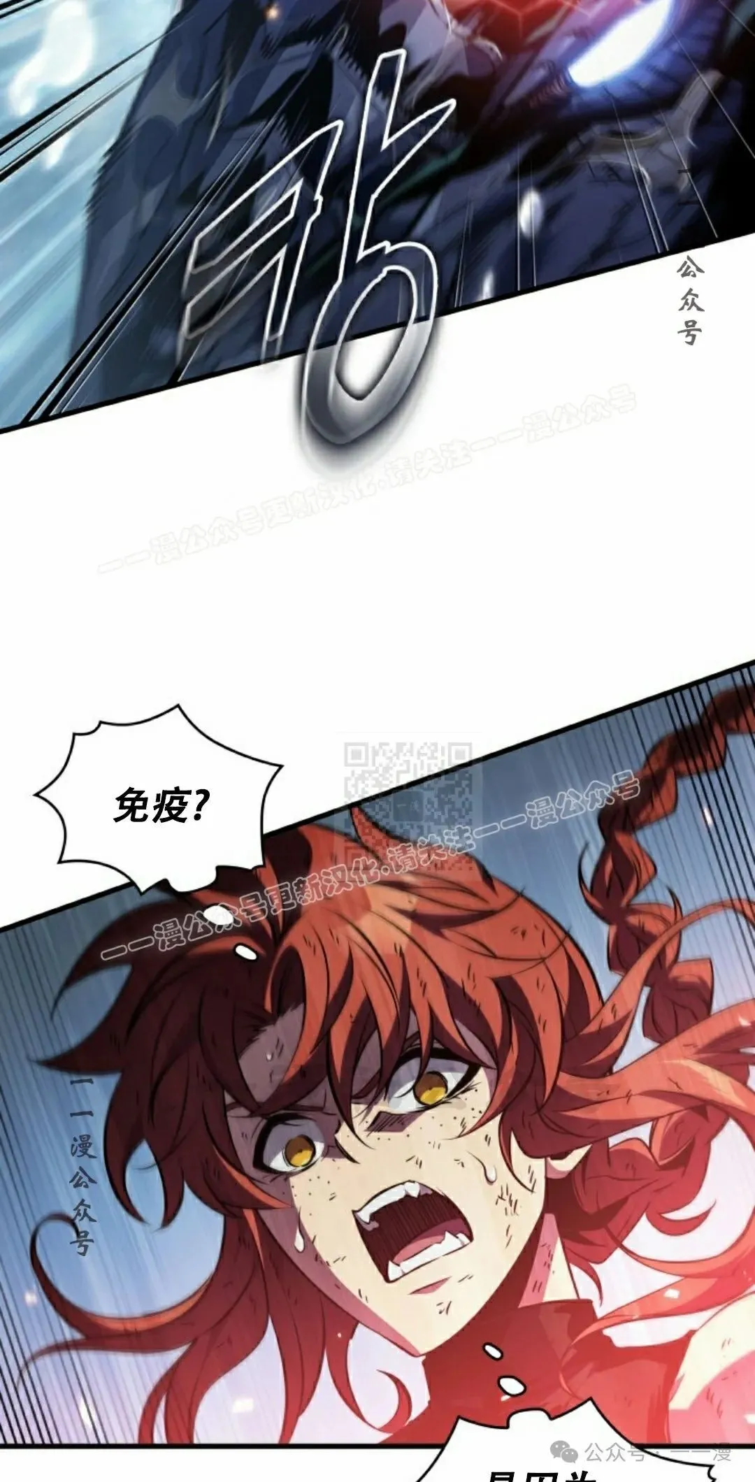 第142话 第77页