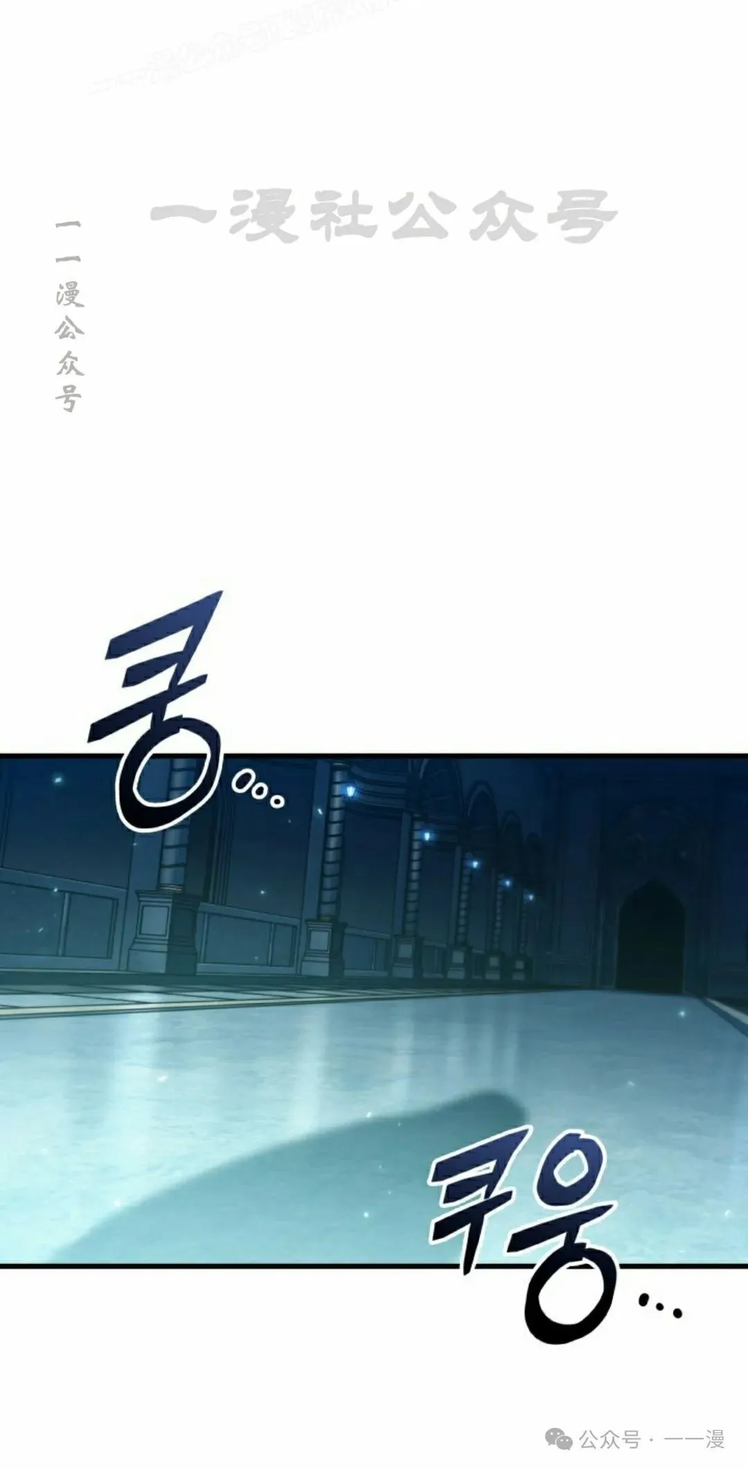 第142话 第80页