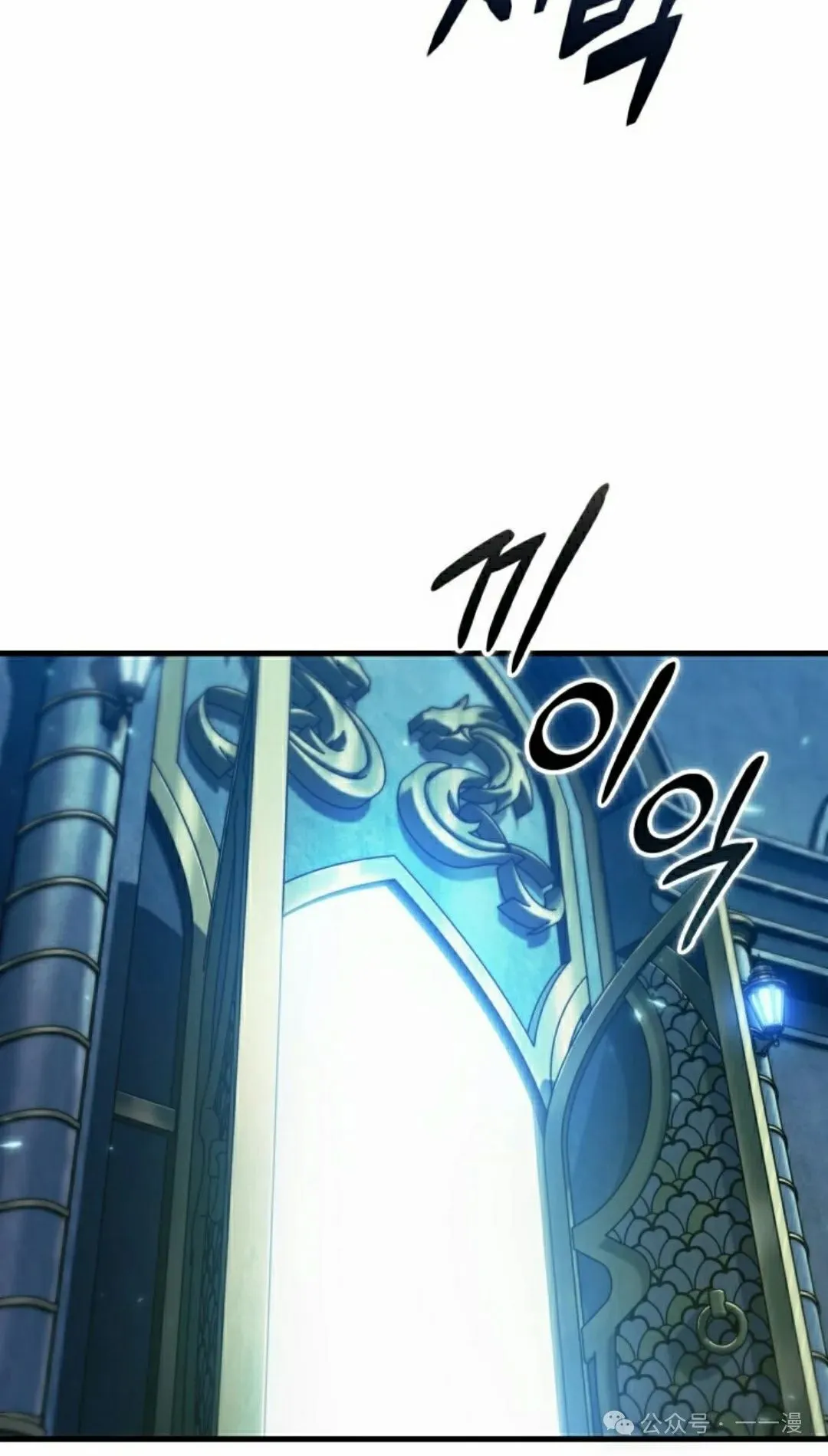 第142话 第82页