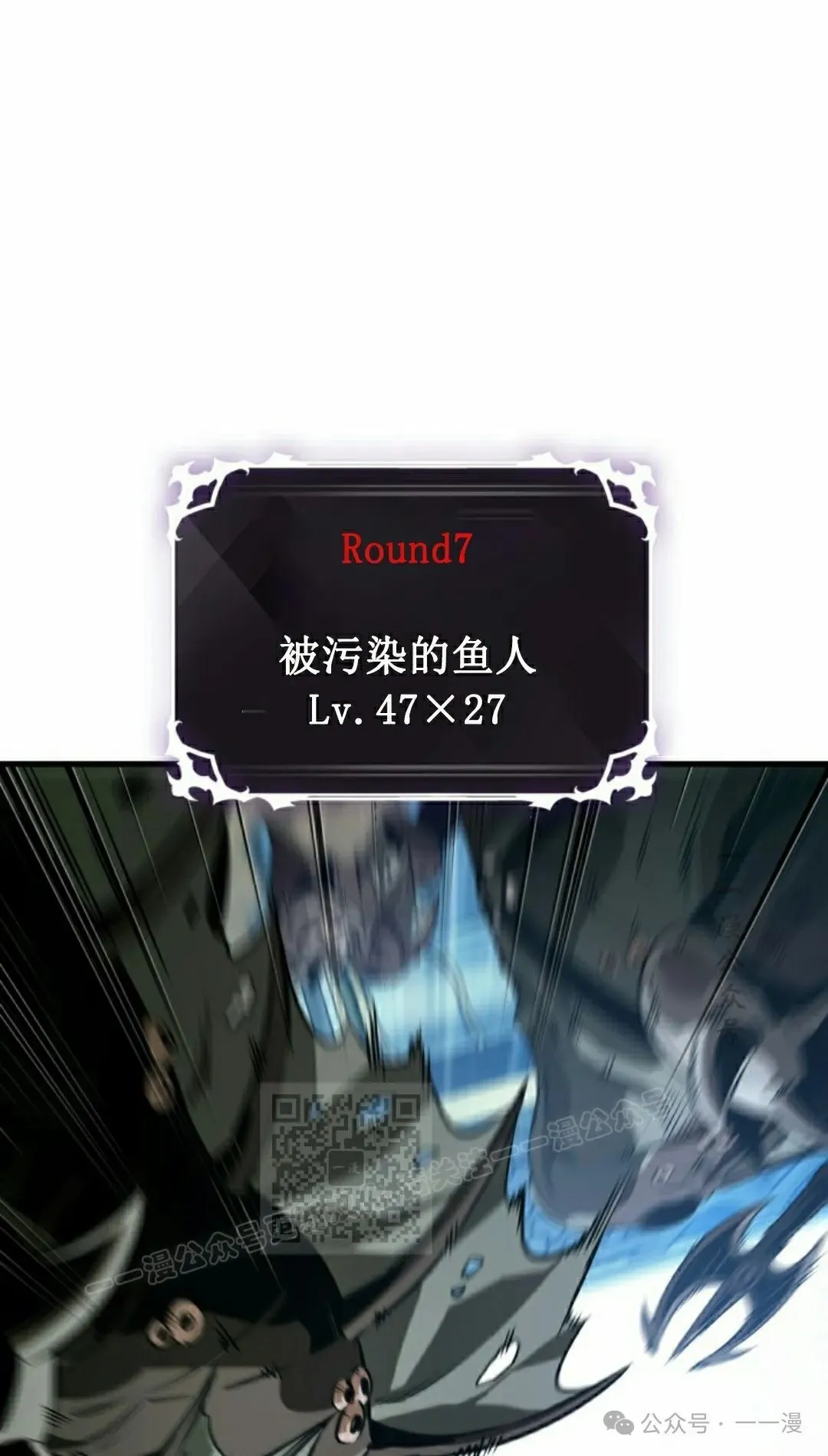 第142话 第83页