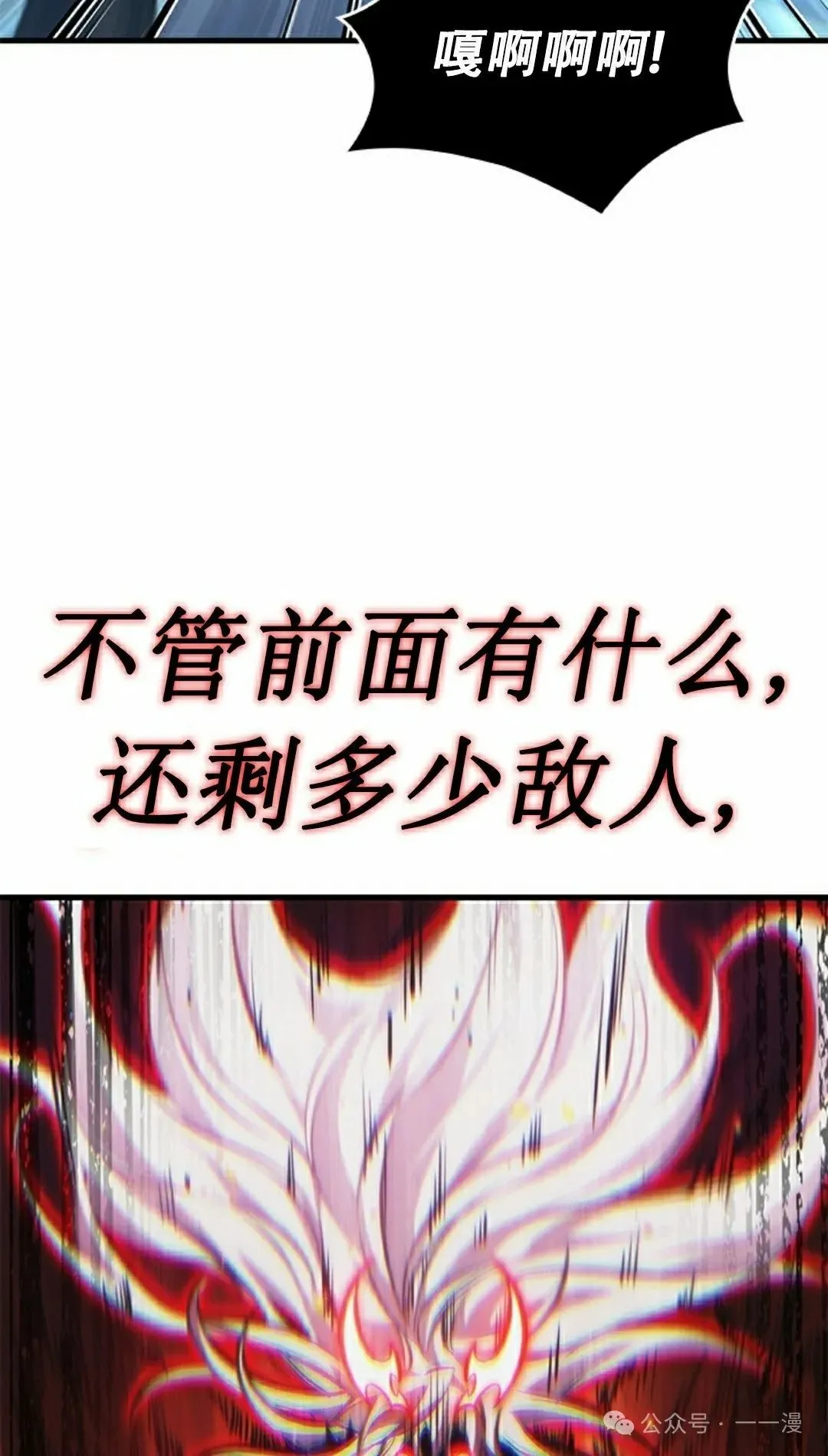 第142话 第88页