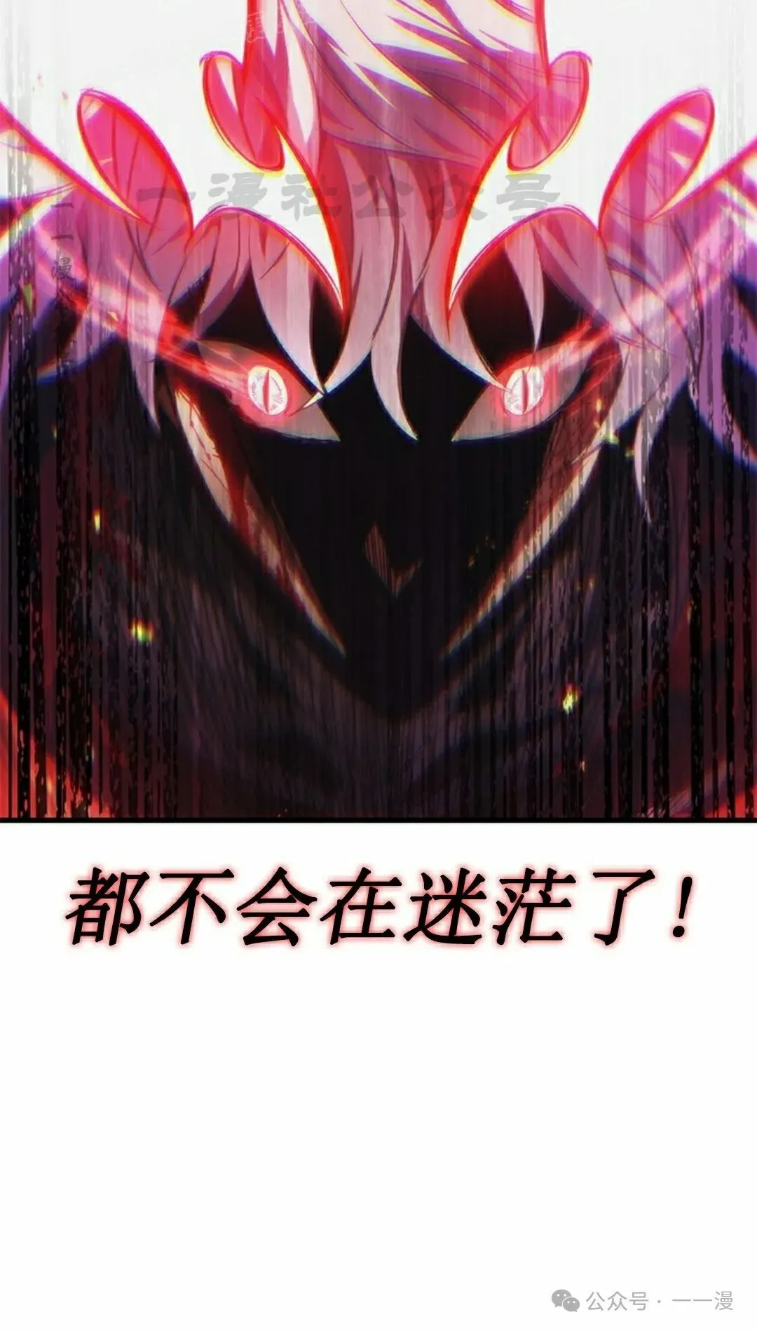 第142话 第90页