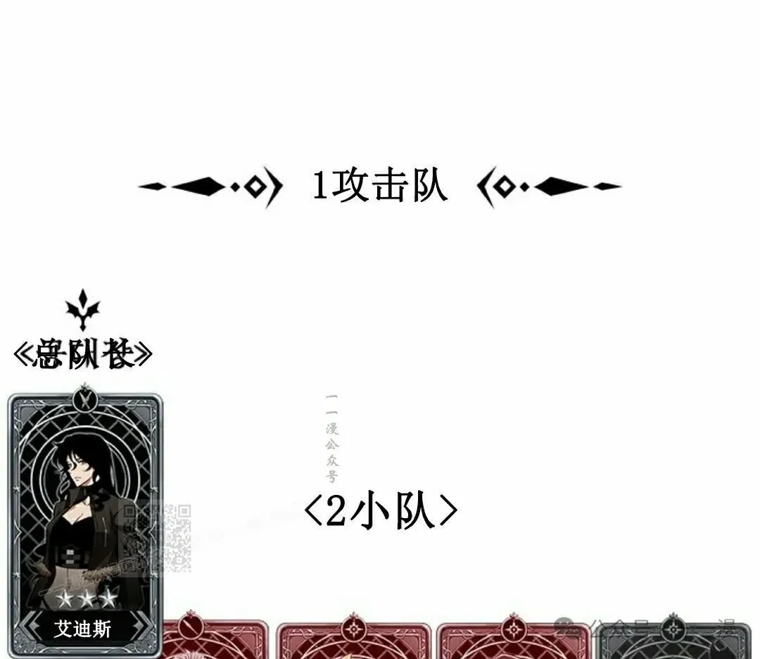 第142话 第94页