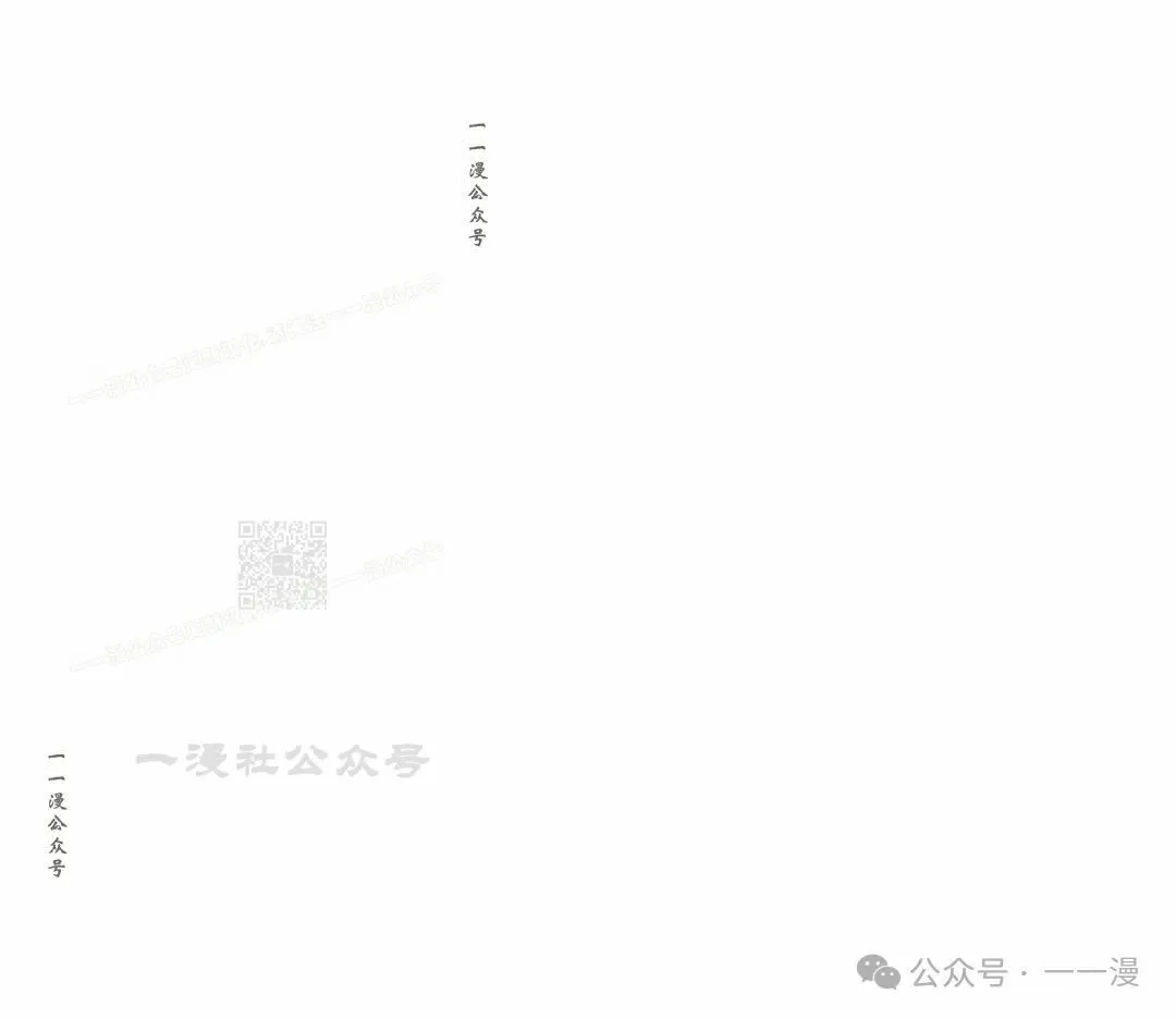 第142话 第98页