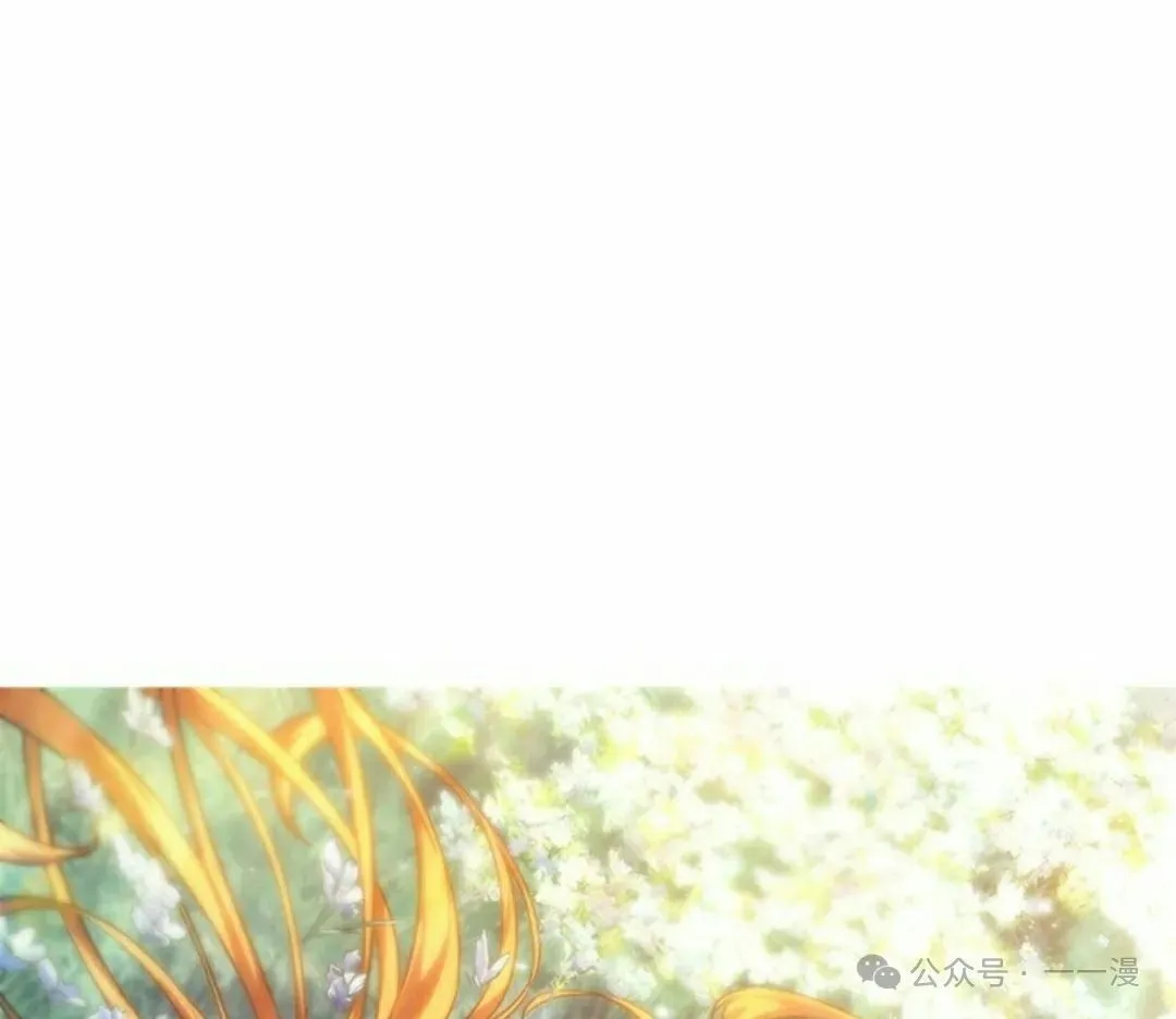第142话 第99页