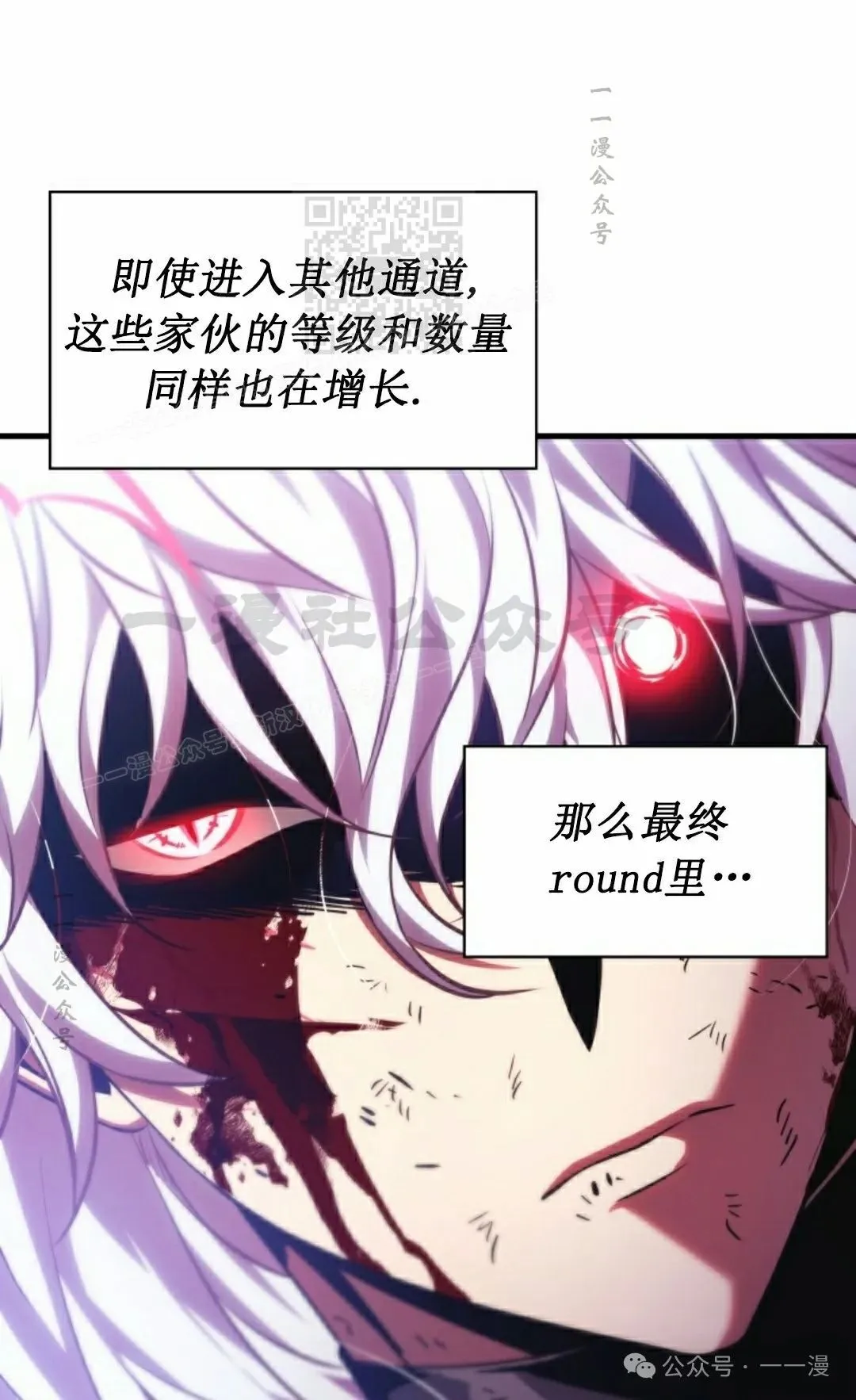 第143话 第1页