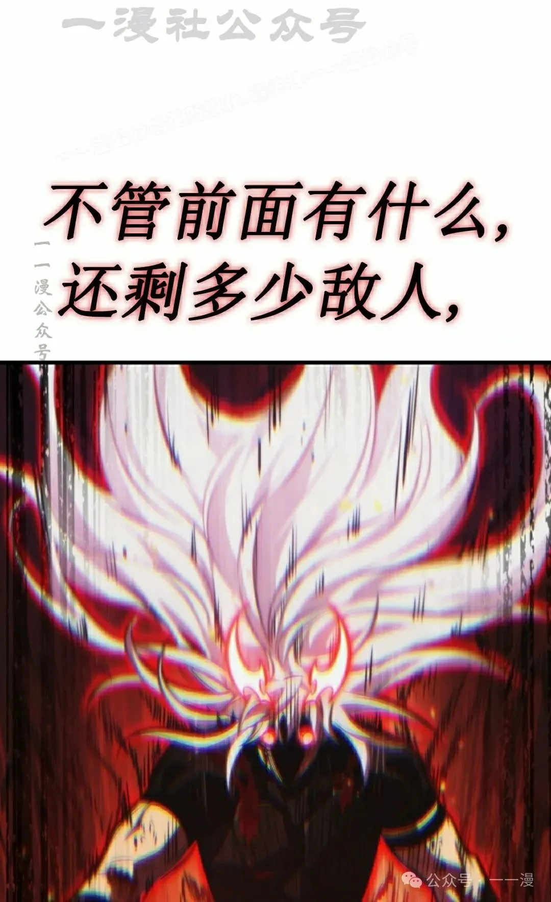 第143话 第4页