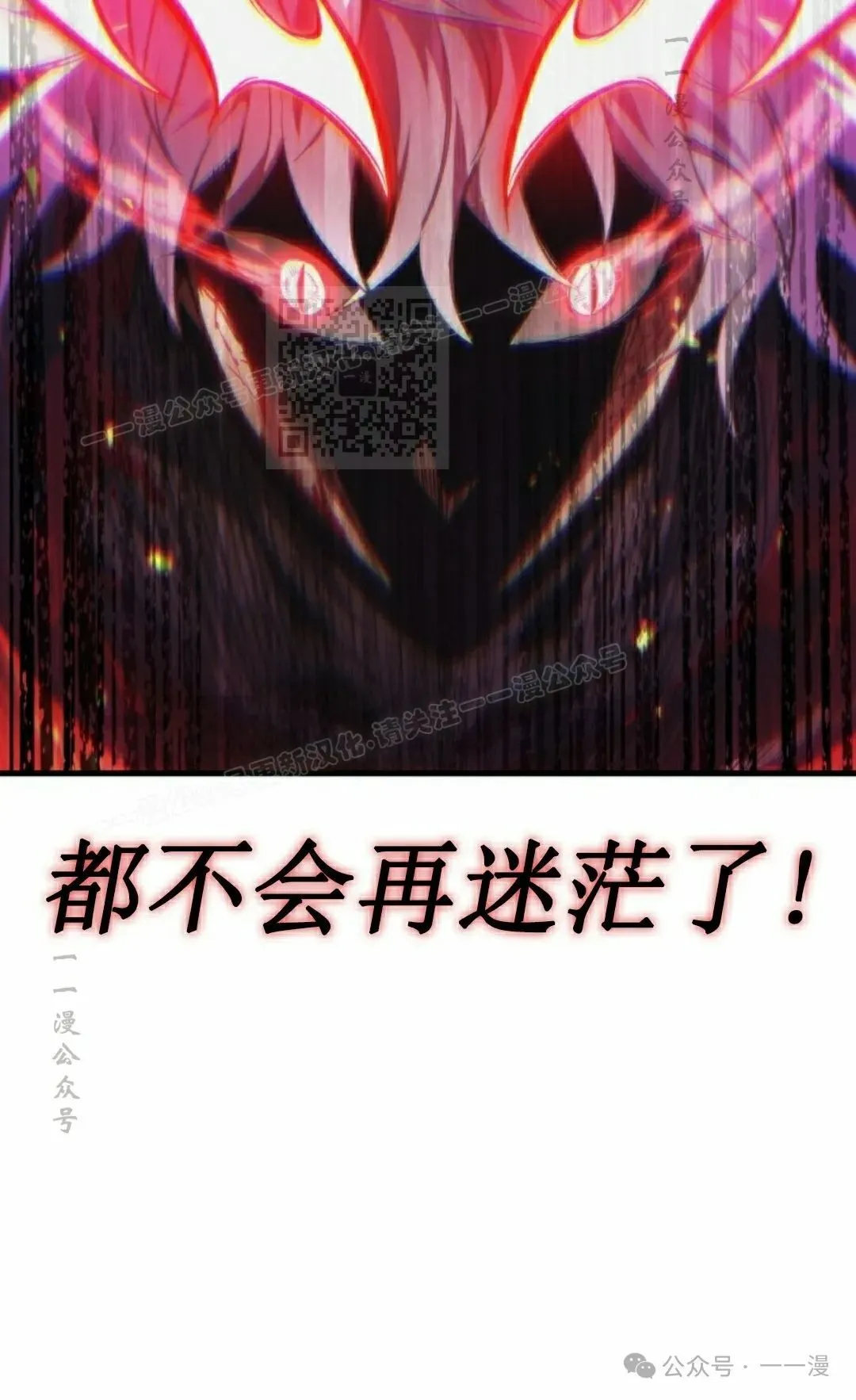 第143话 第6页
