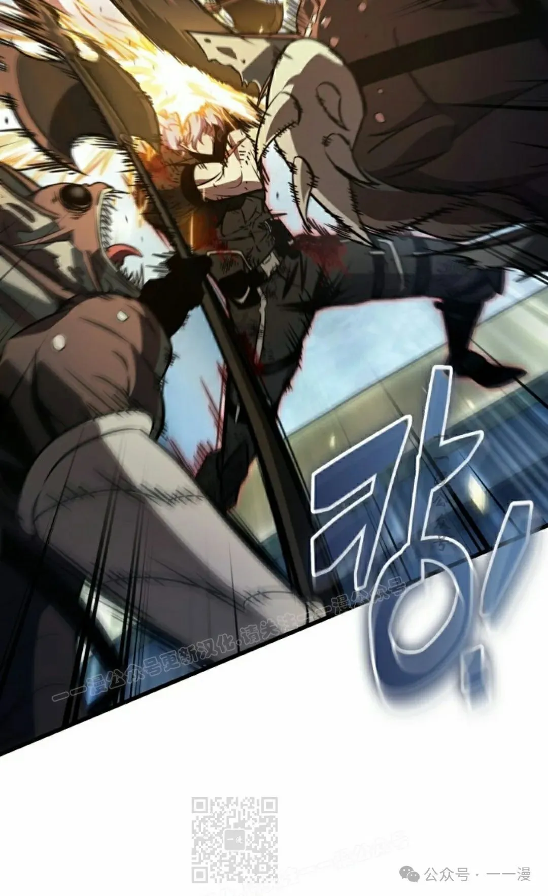 第143话 第9页
