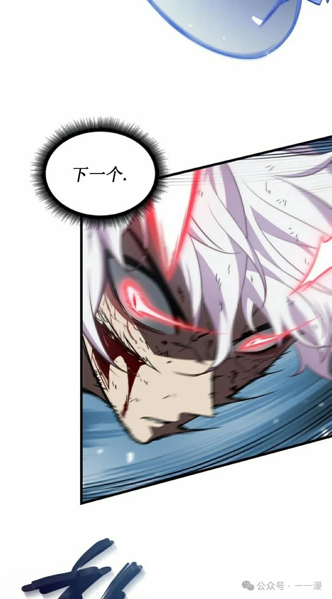 第143话 第15页