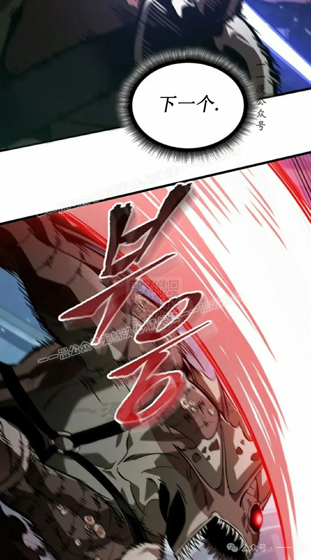 第143话 第17页