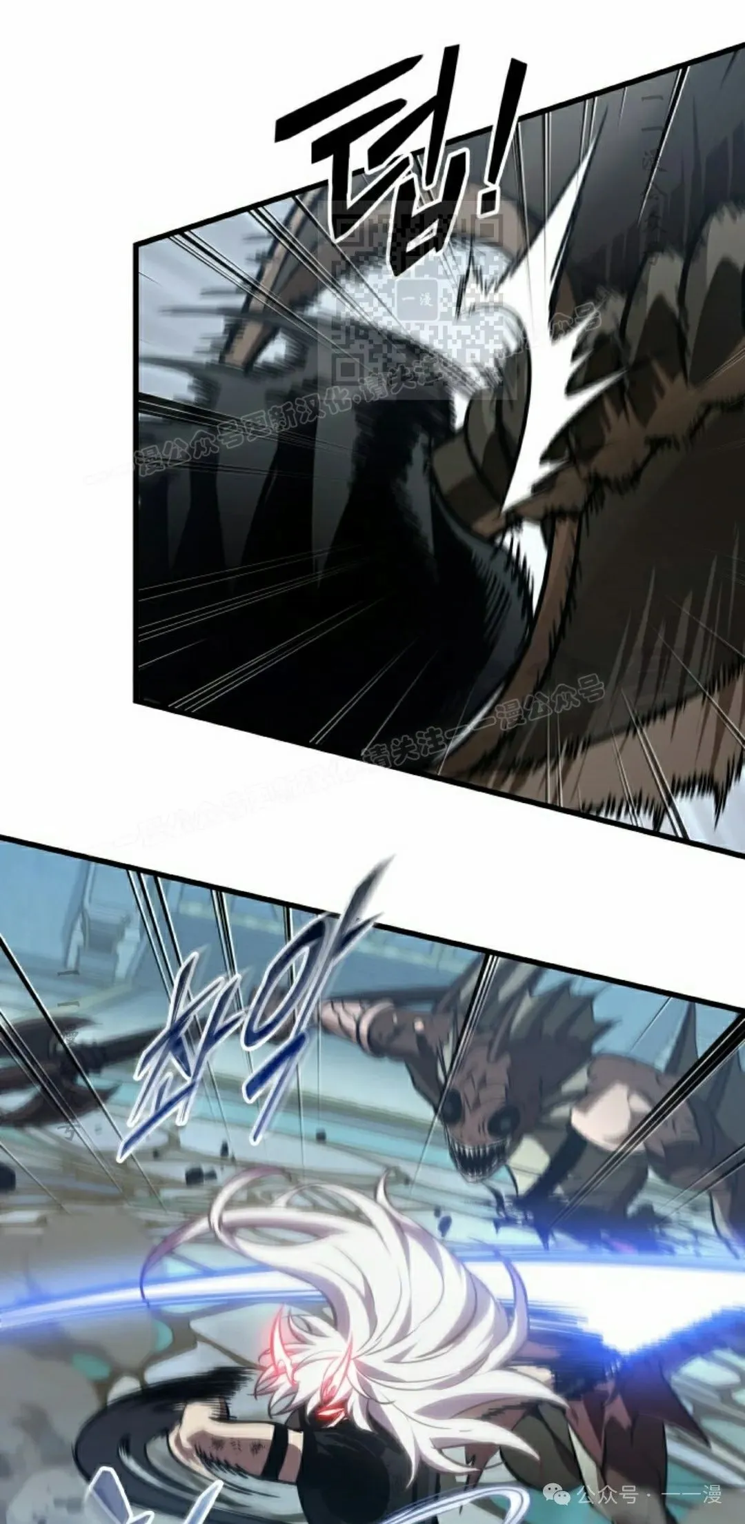 第143话 第21页