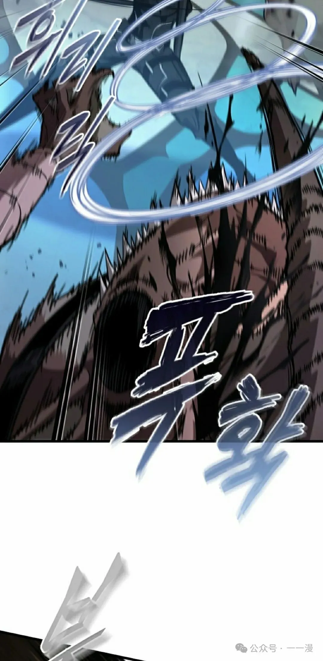 第143话 第22页