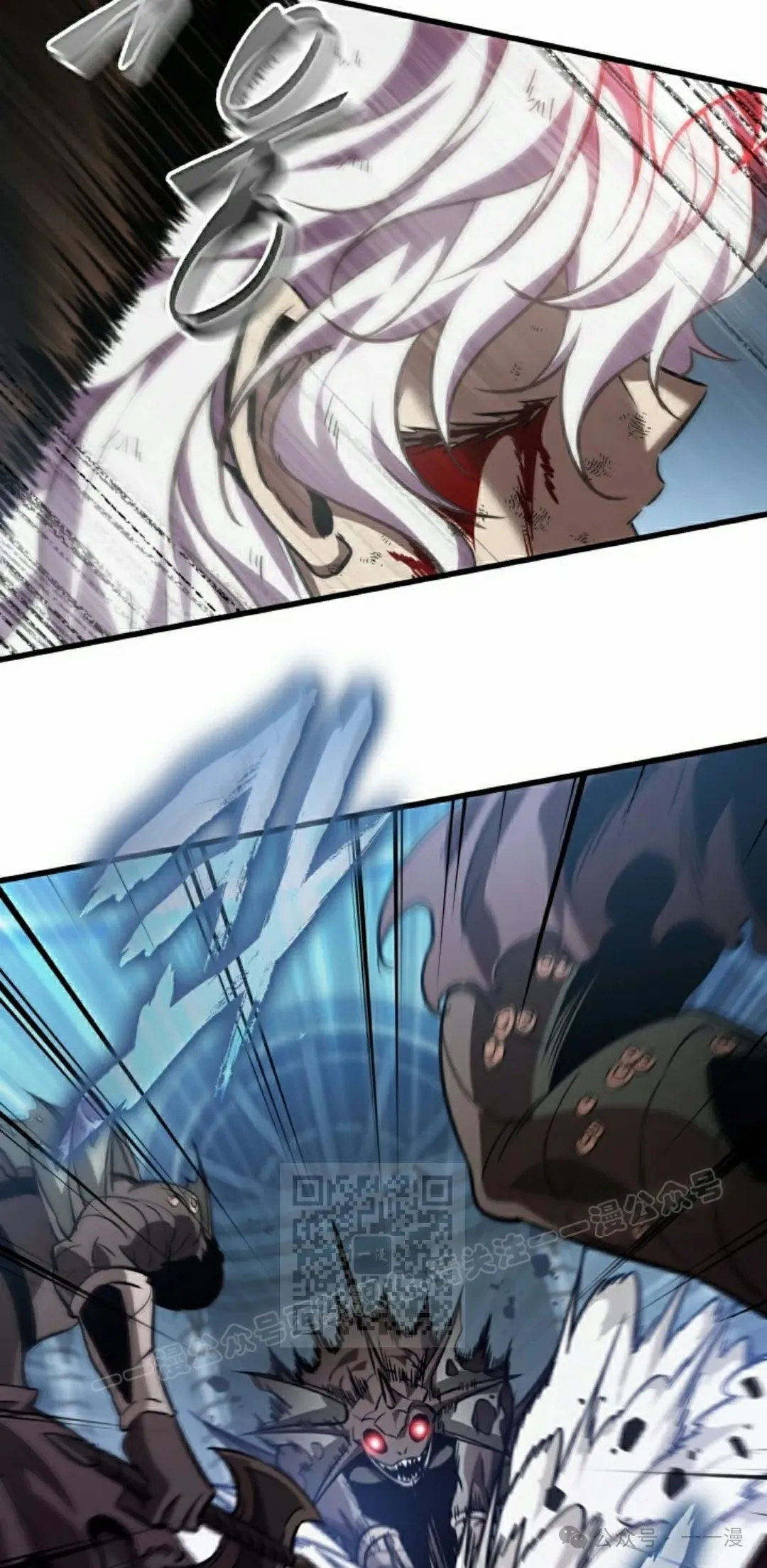 第143话 第23页