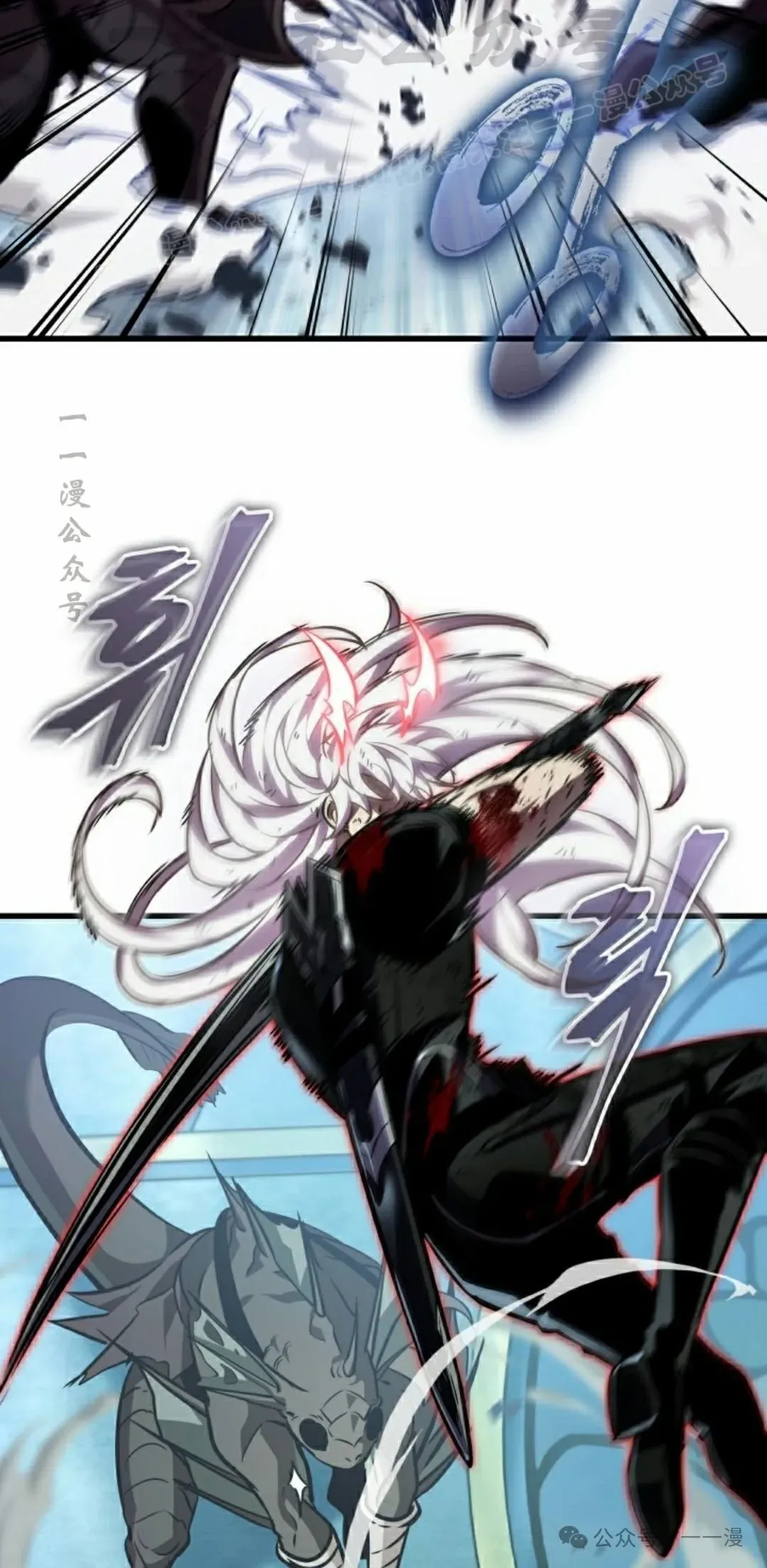 第143话 第24页