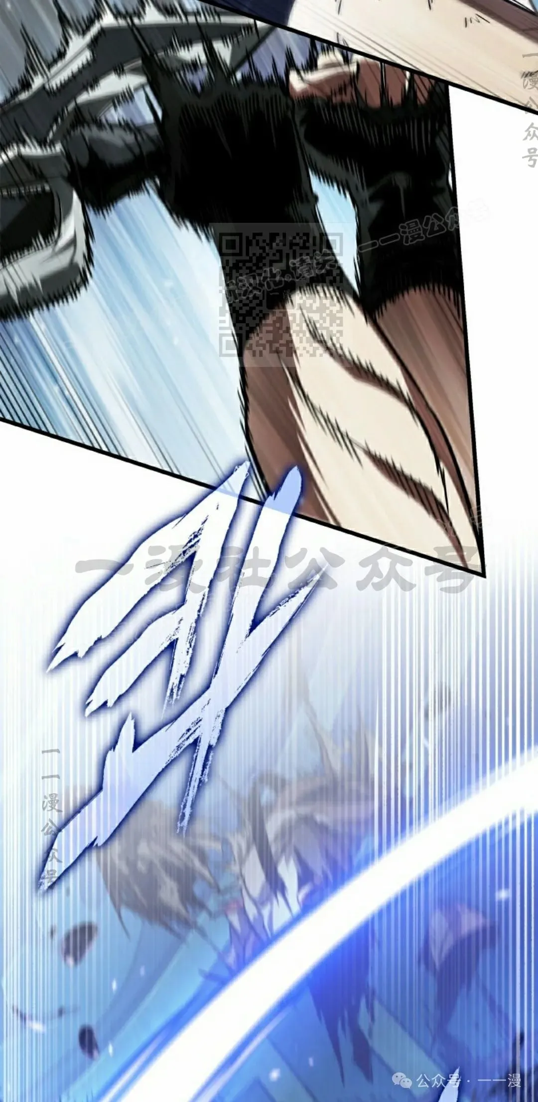第143话 第26页