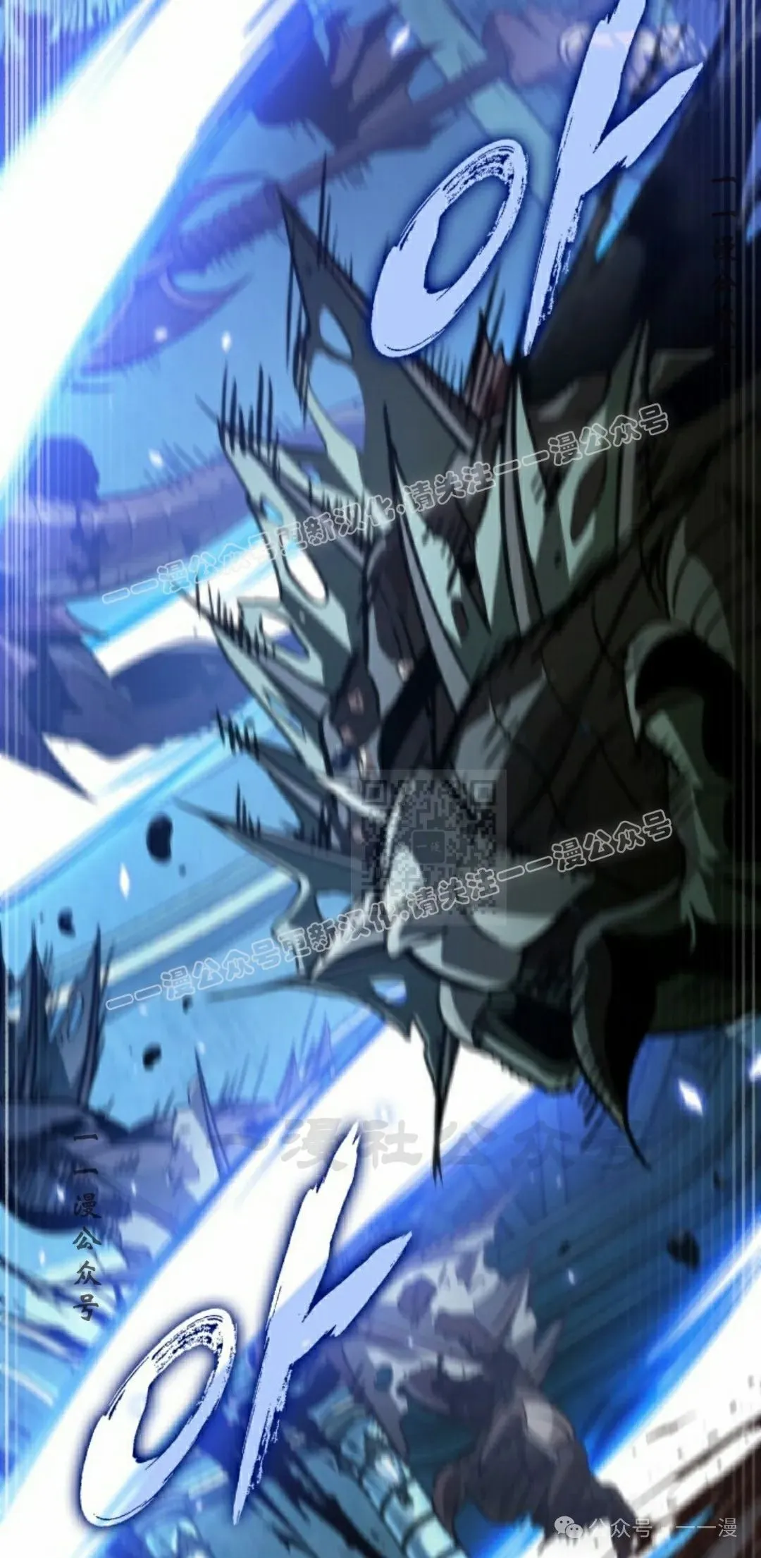第143话 第27页