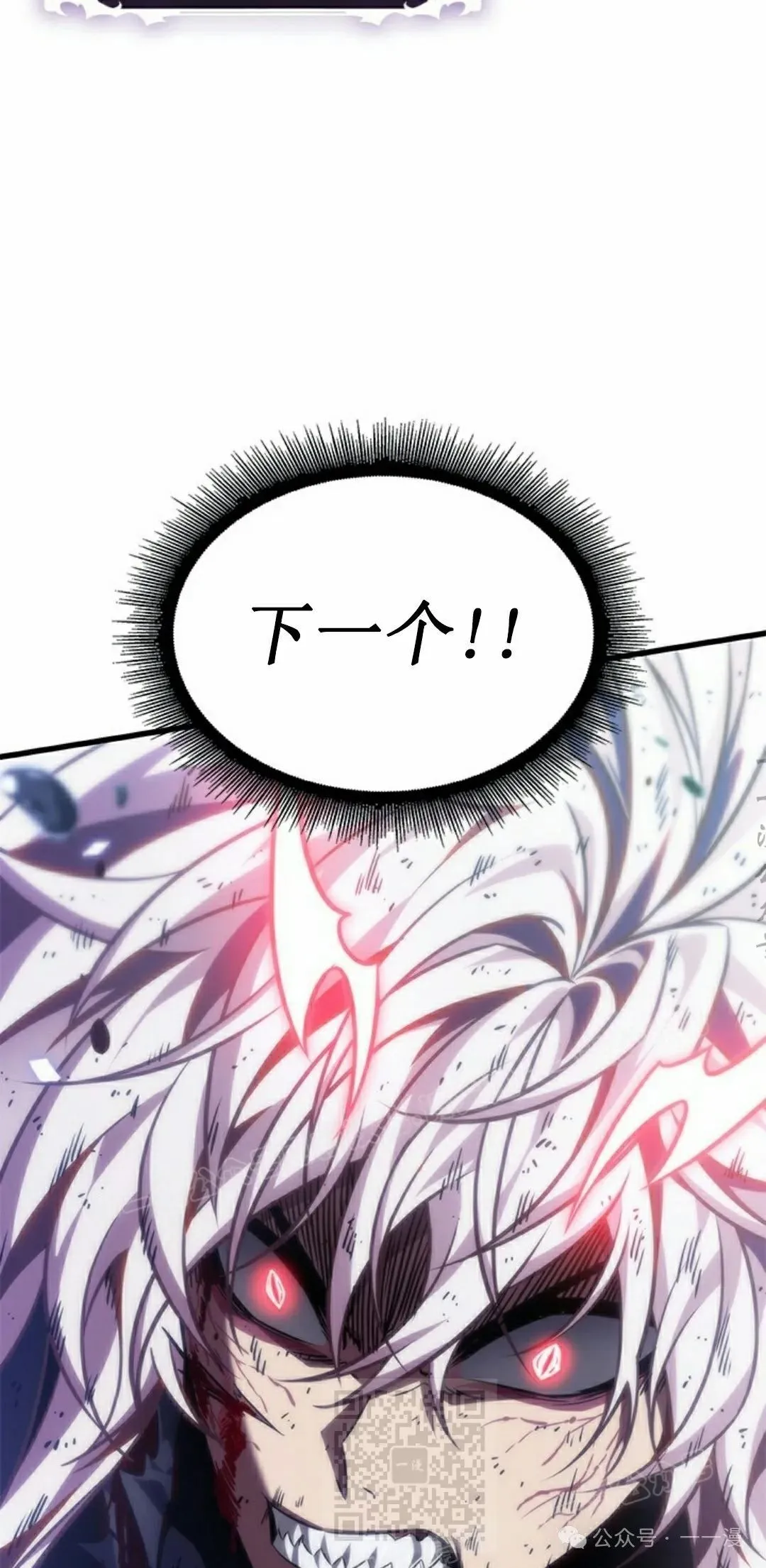 第143话 第29页