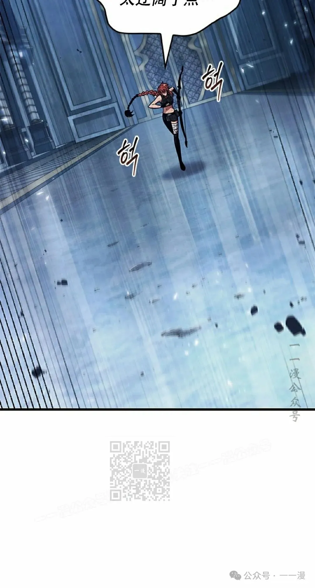 第143话 第33页