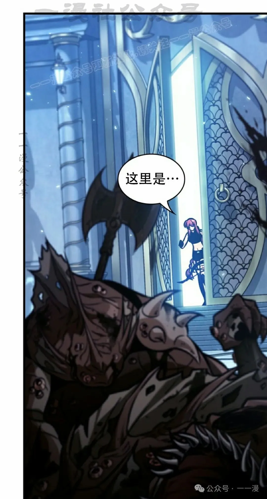 第143话 第34页