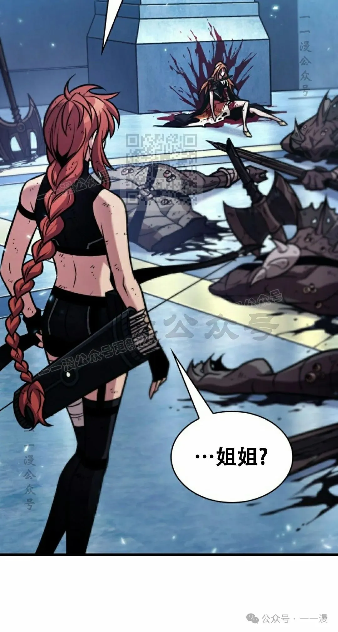 第143话 第36页