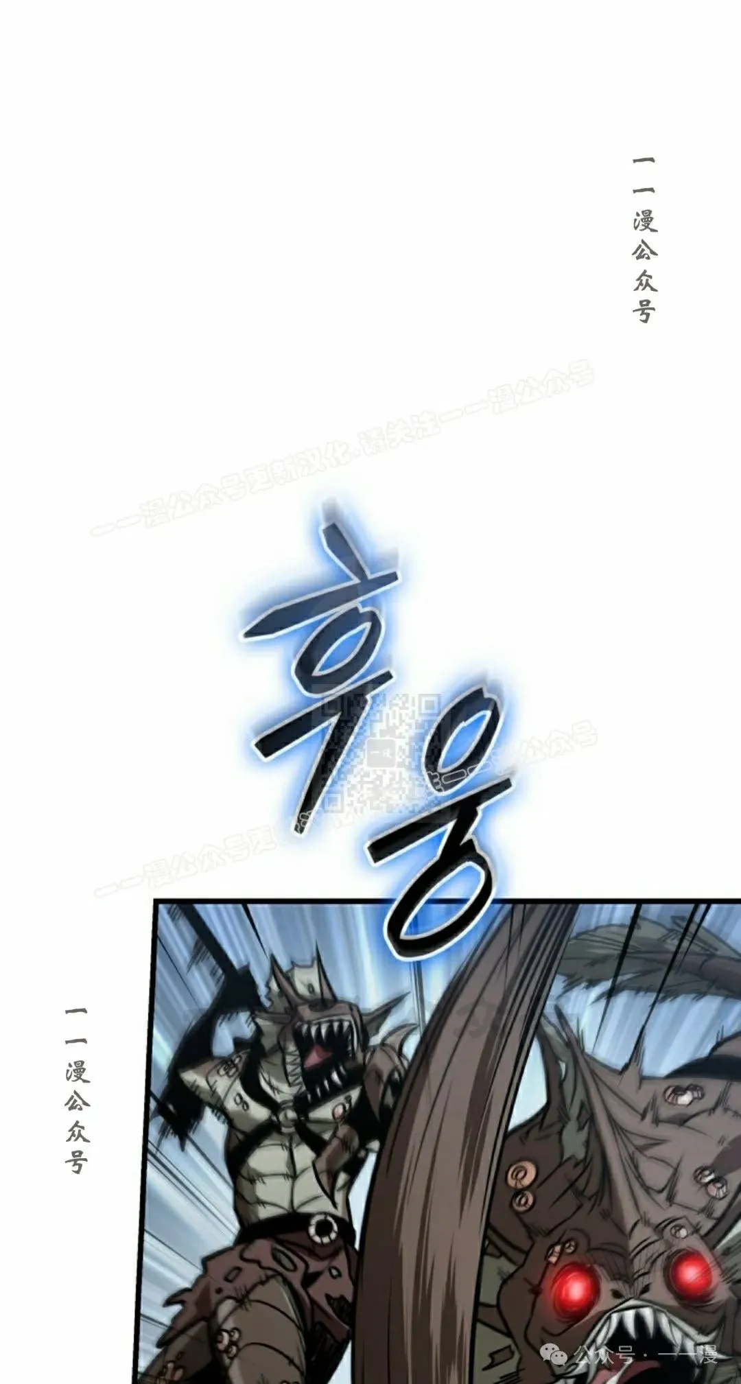 第143话 第37页