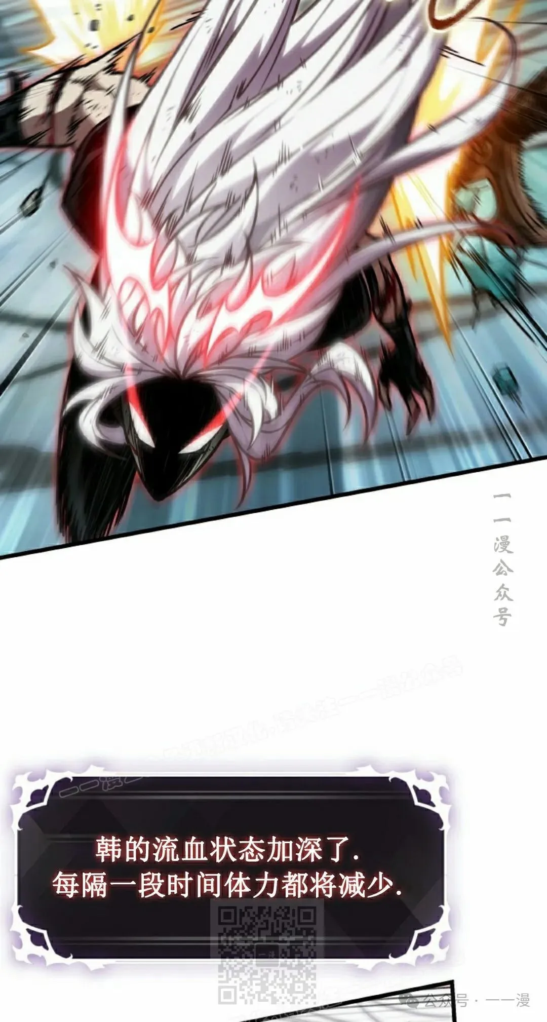 第143话 第39页