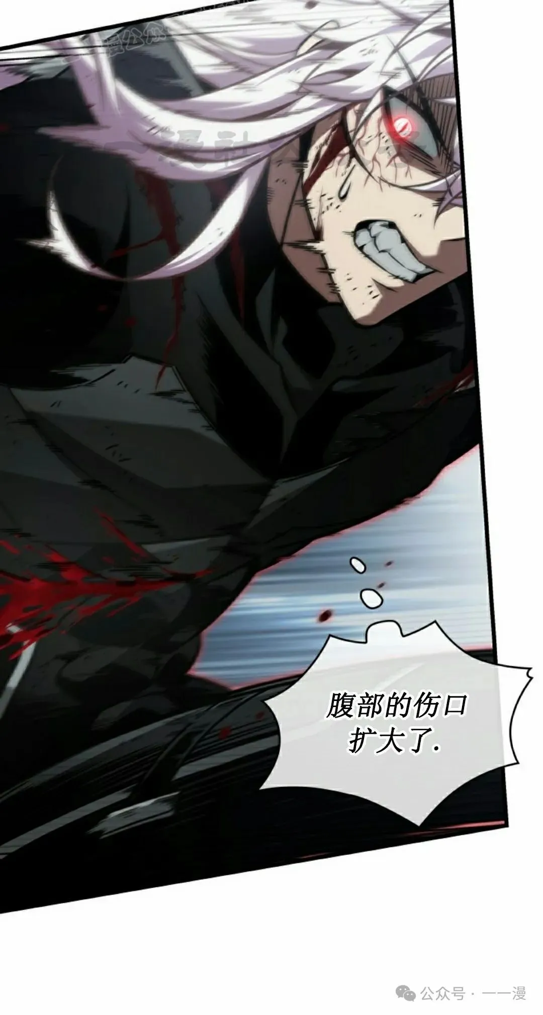 第143话 第40页