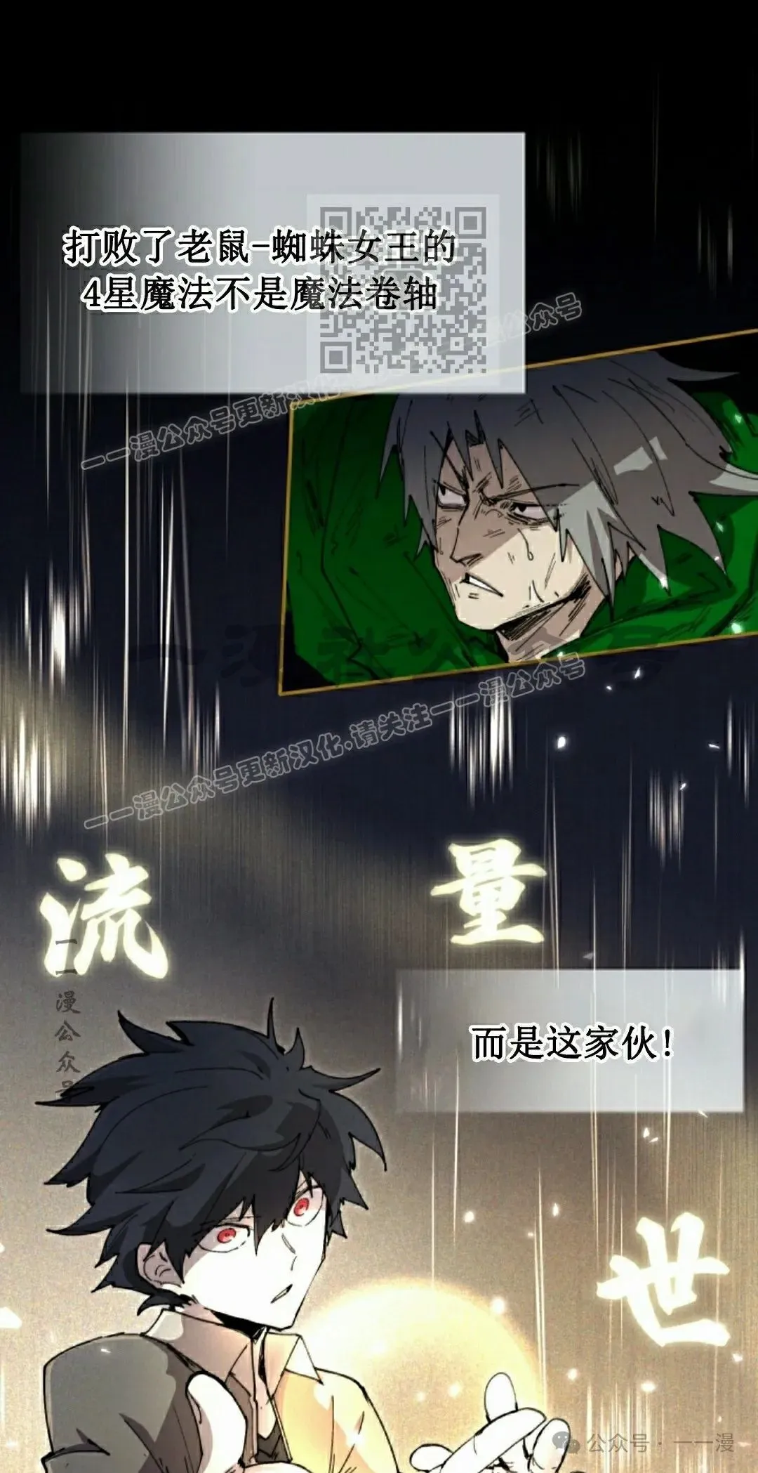 第143话 第41页