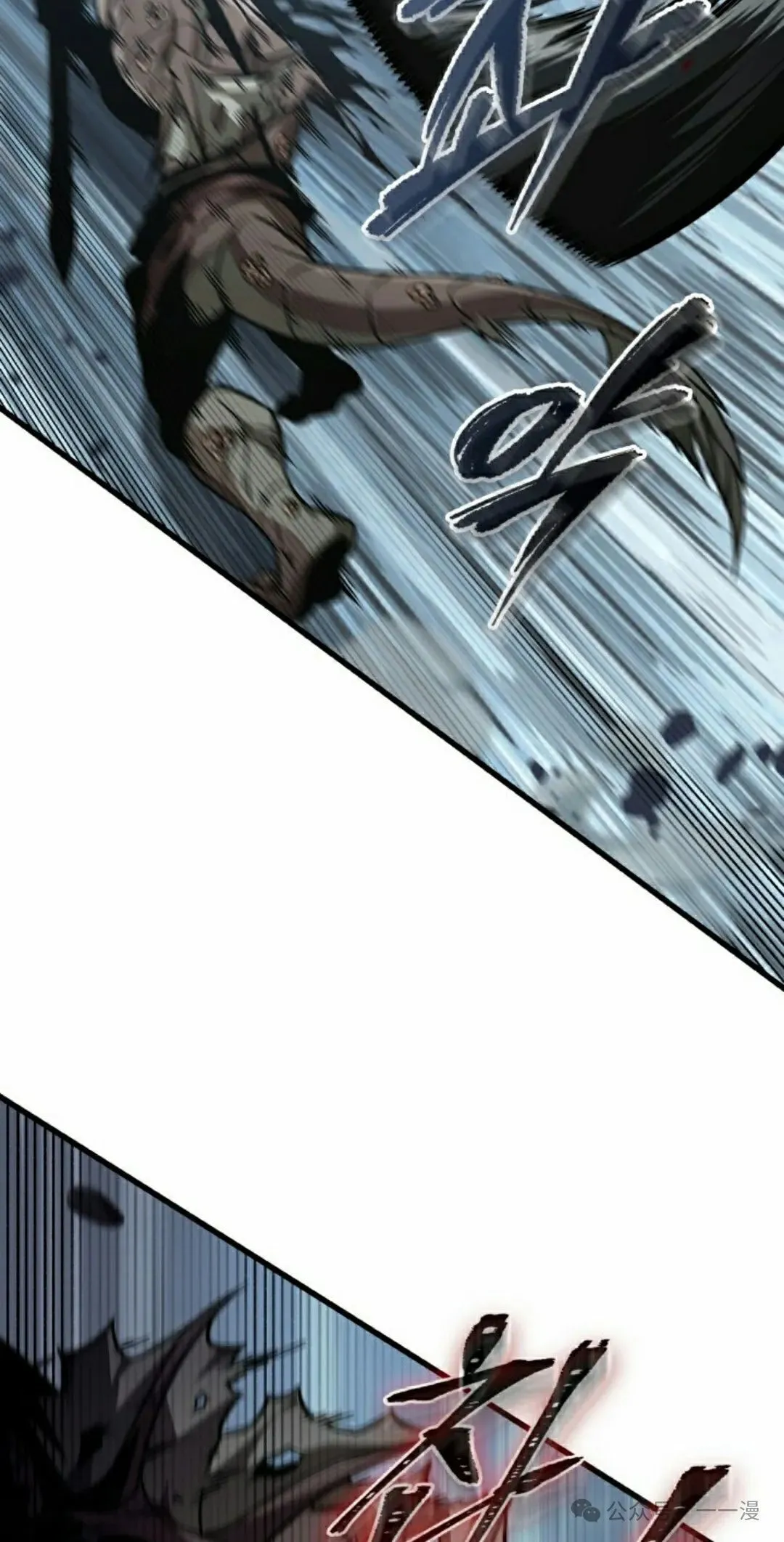 第143话 第45页