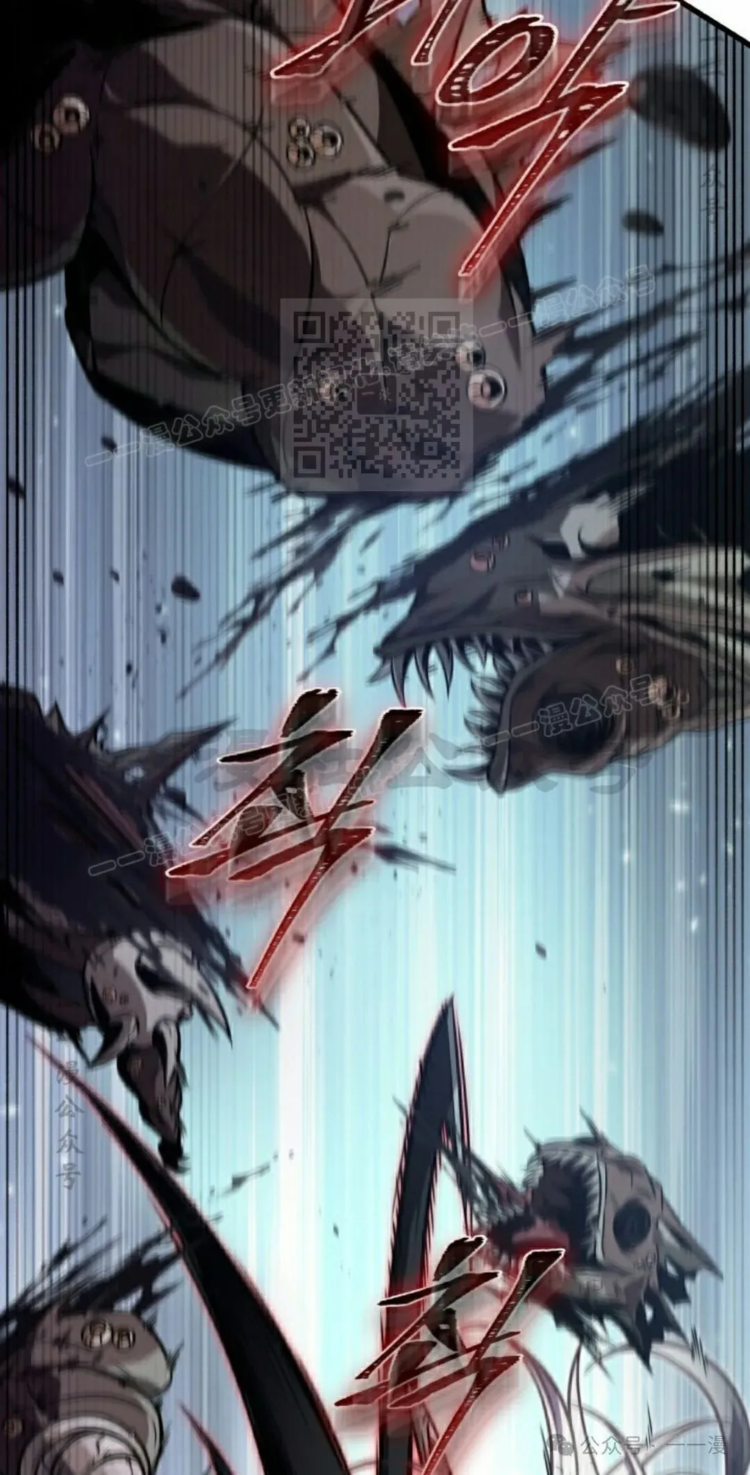 第143话 第46页