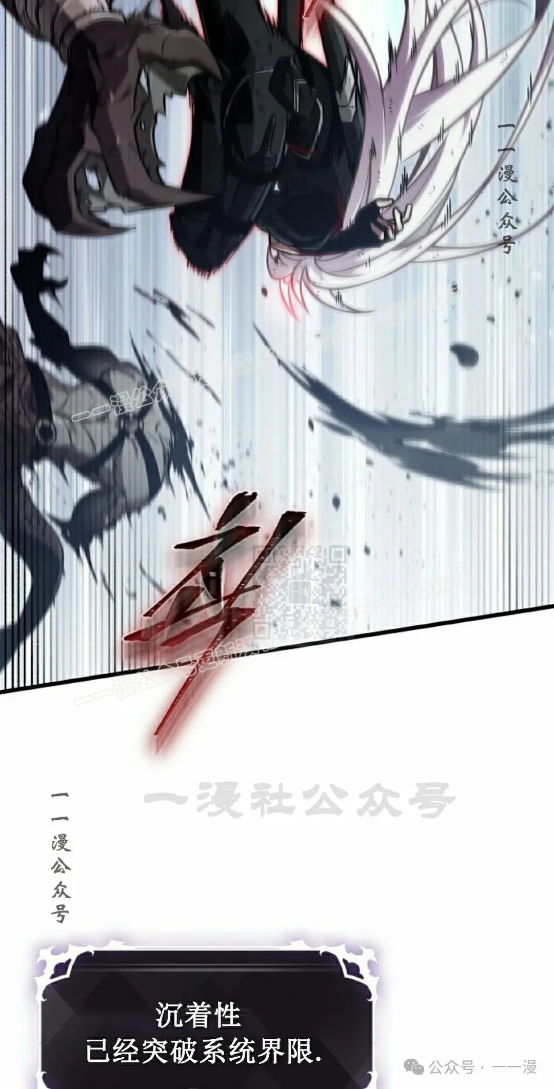 第143话 第47页