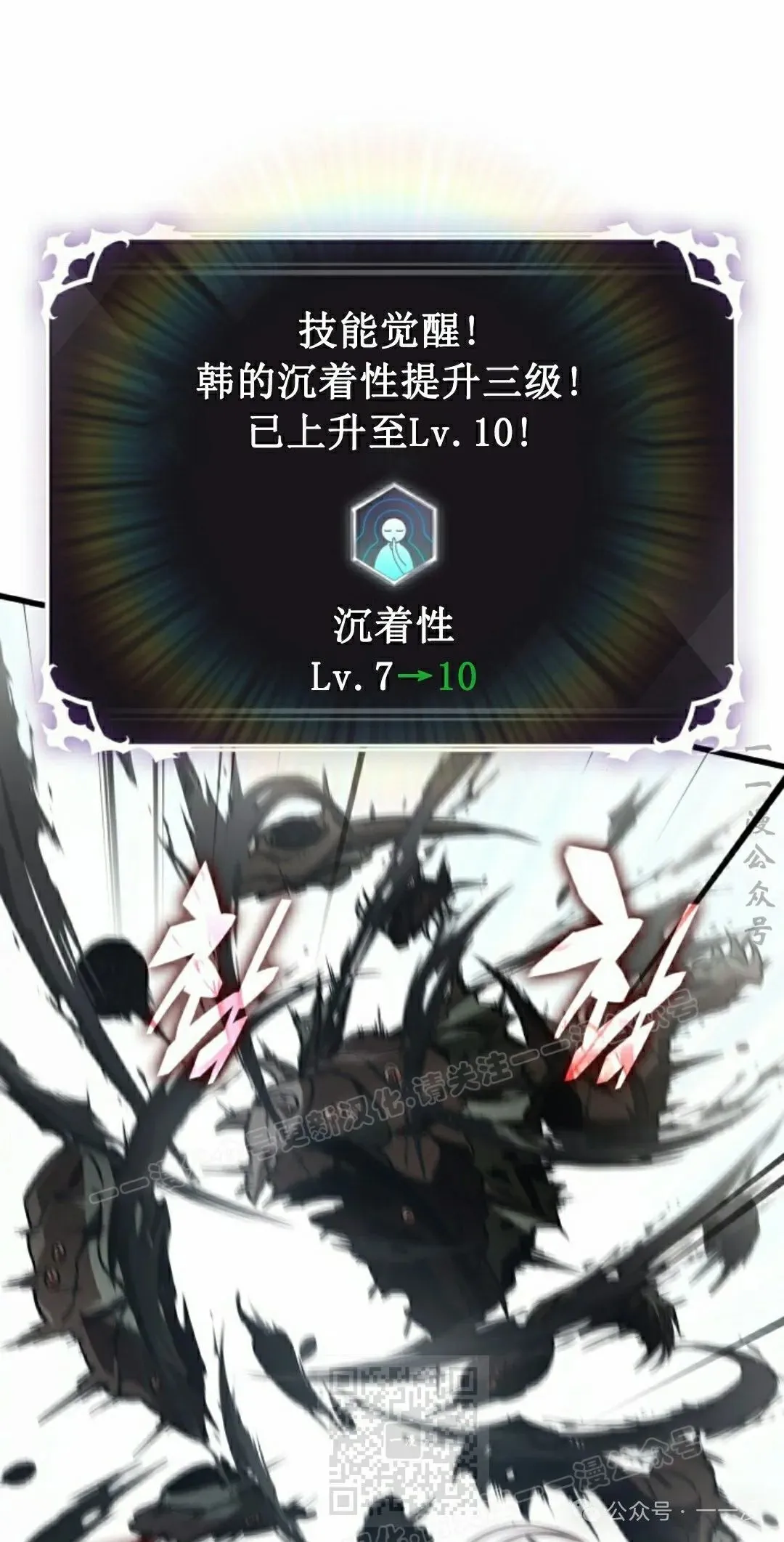 第143话 第49页
