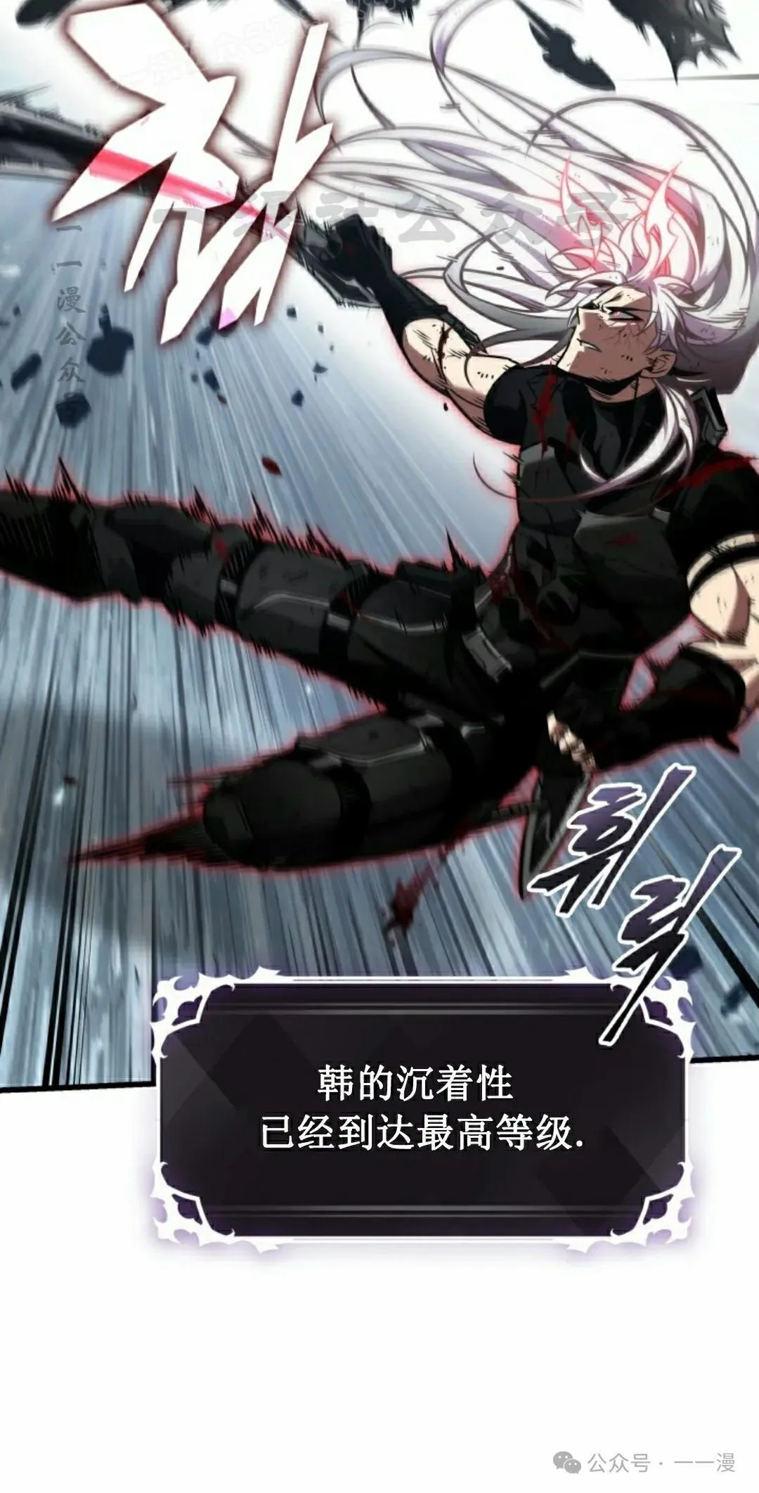 第143话 第50页