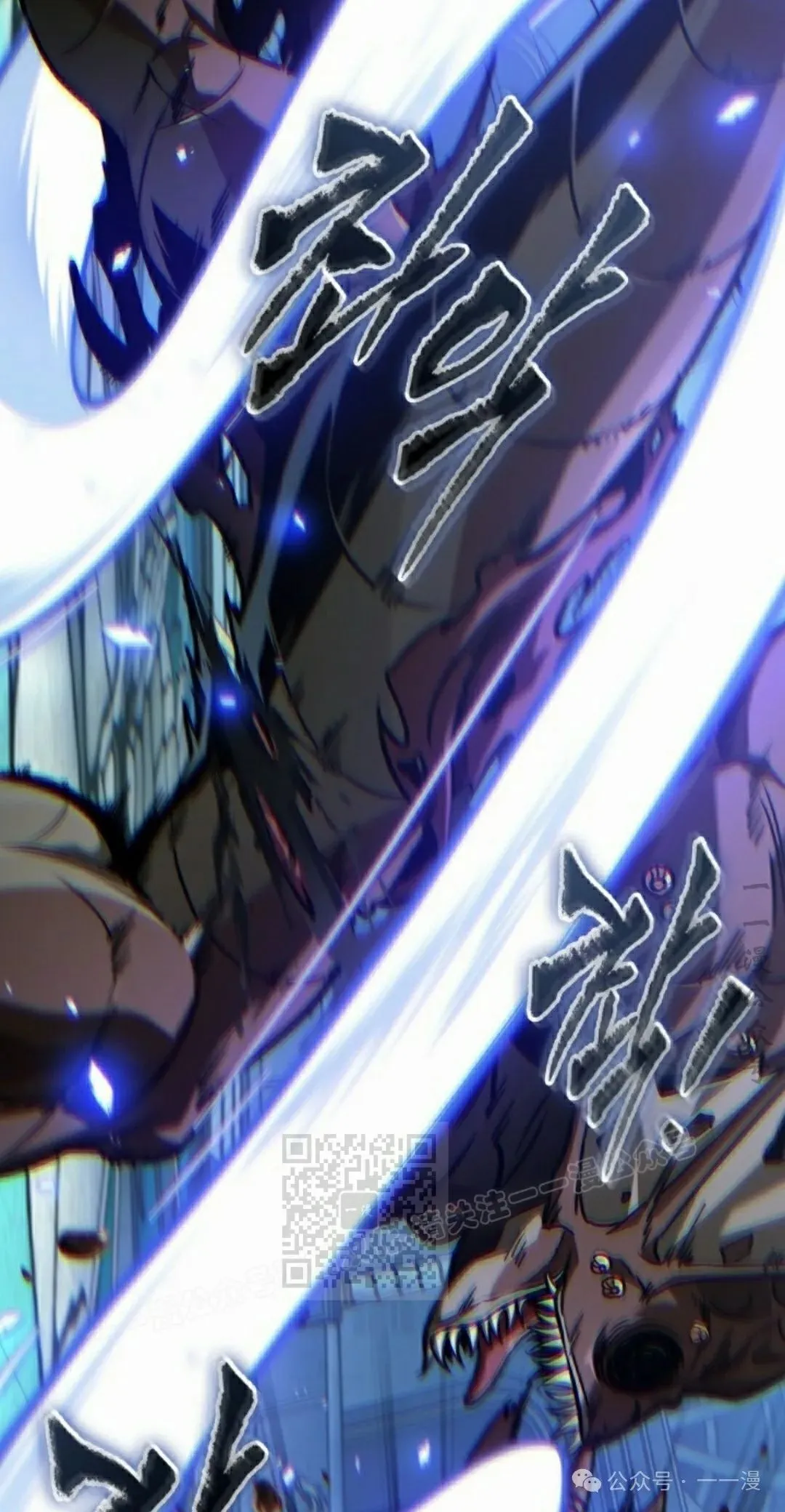 第143话 第53页