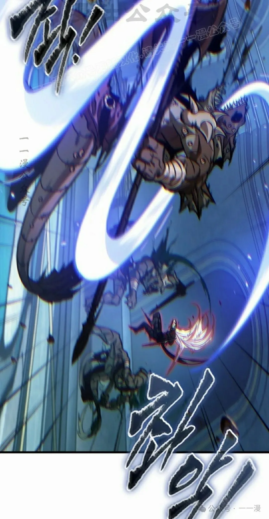 第143话 第54页