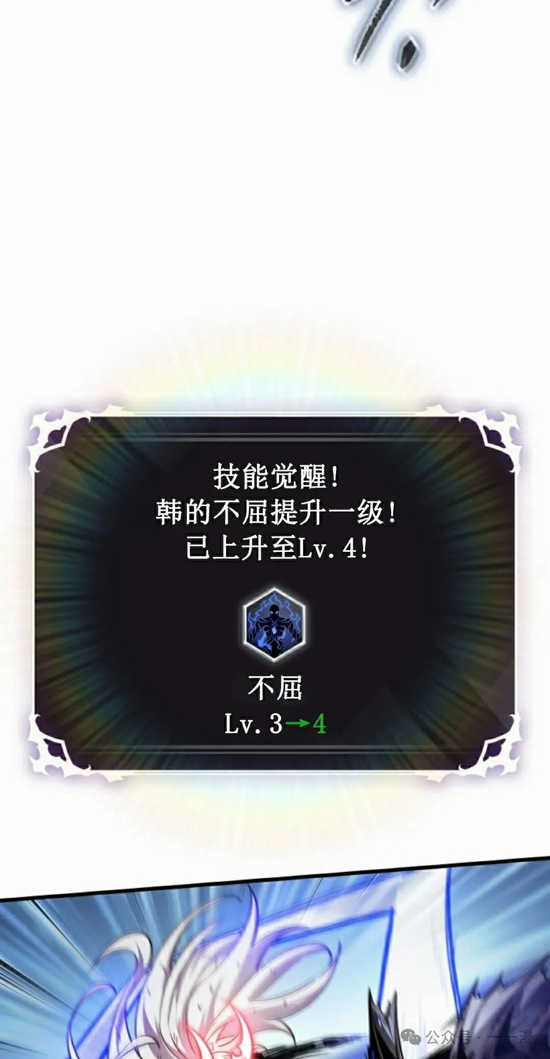第143话 第55页